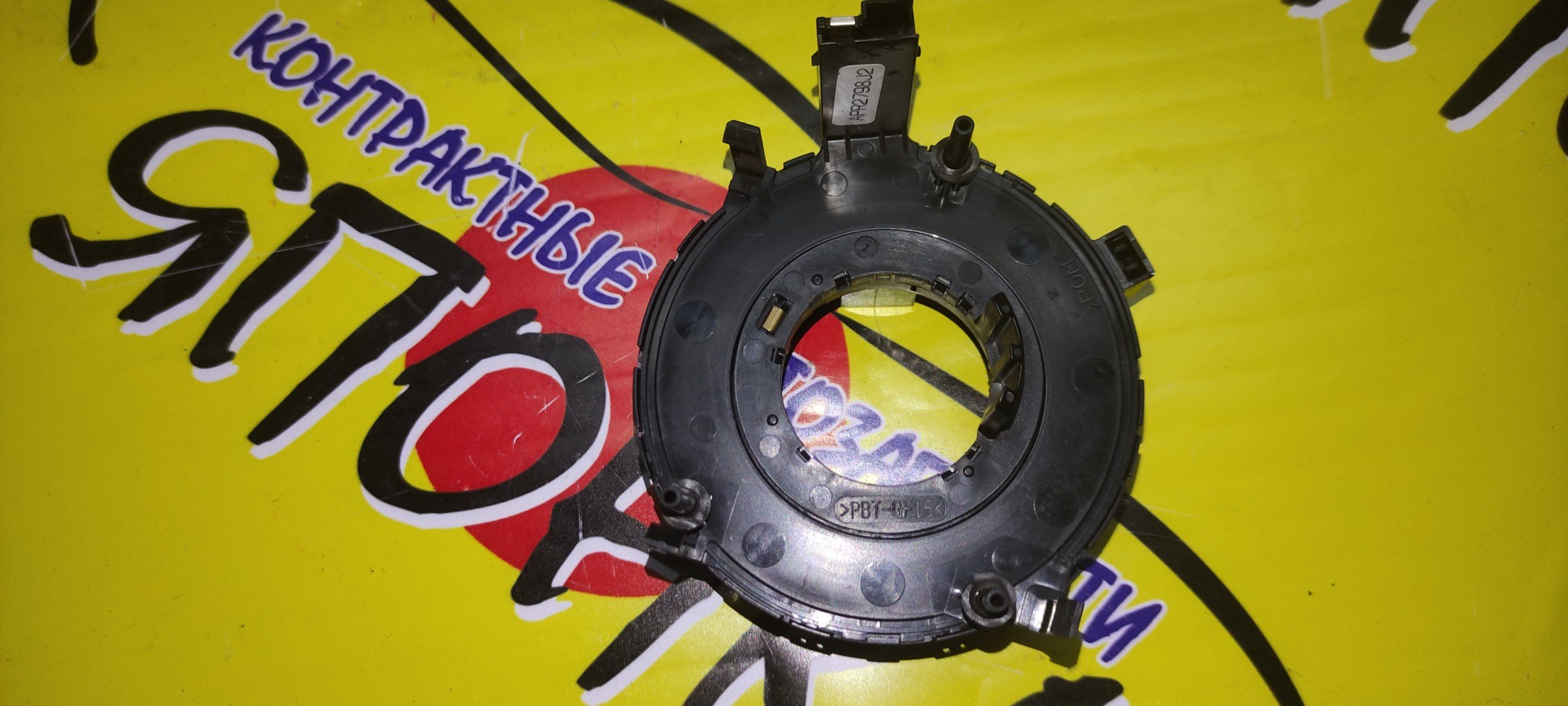 ШЛЕЙФ AIRBAG/VW/GOLF/1J1/4*4КОНТ.