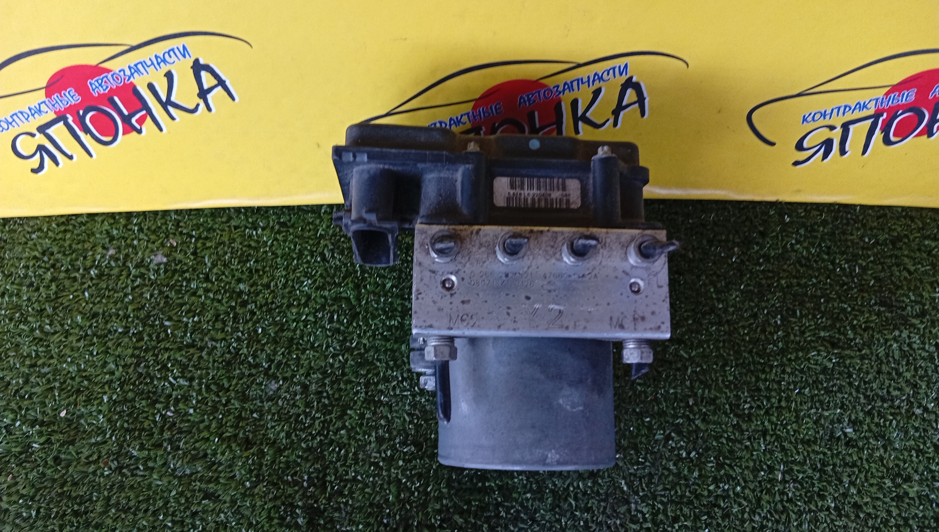 БЛОК ABS/NIS/DUALIS/QASHQAI/KJ10/47660-Y-1YA2A
