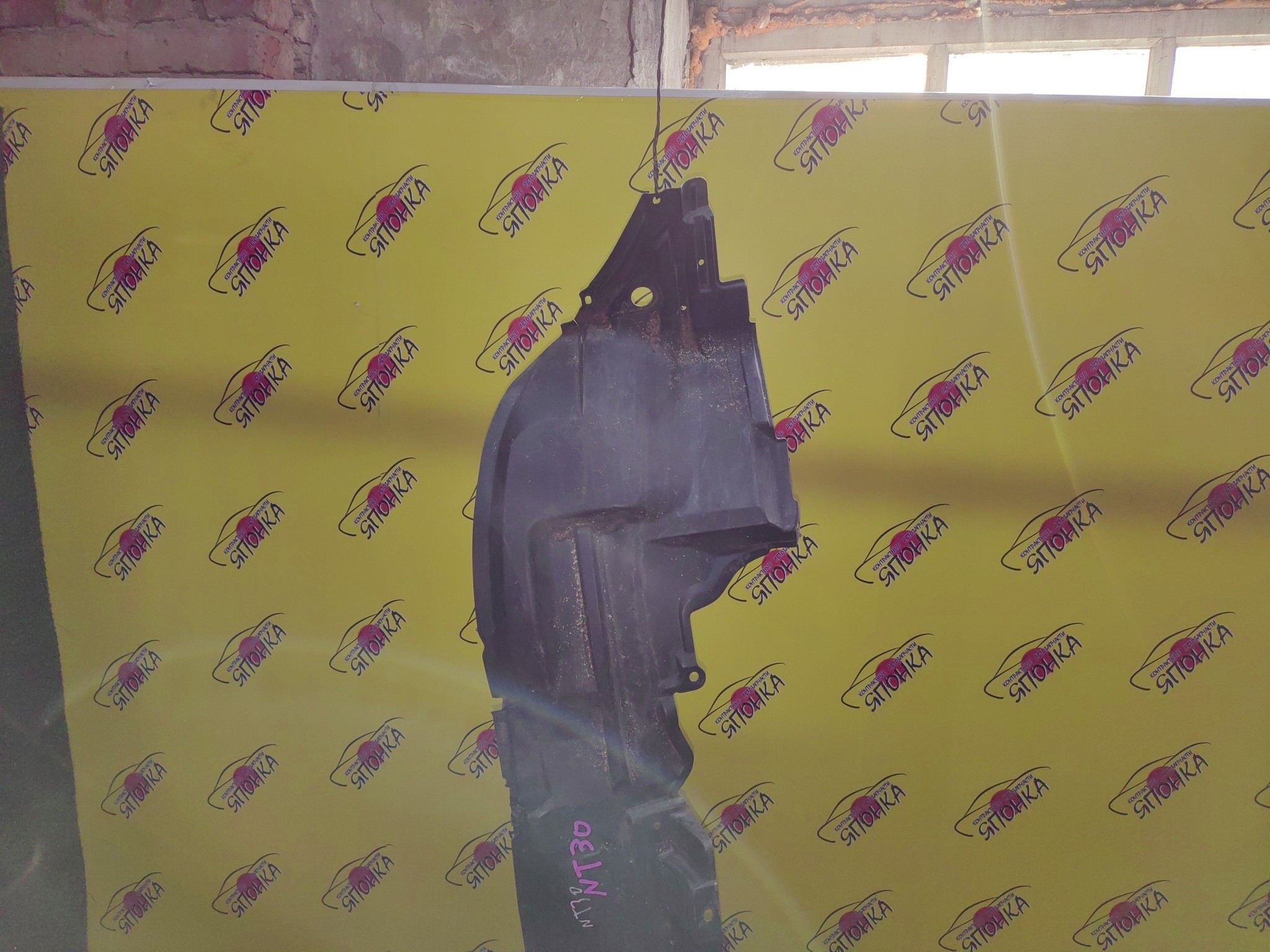 ПОДКРЫЛОК/NIS/X-TRAIL/NT30/PNT30/T30/F/L