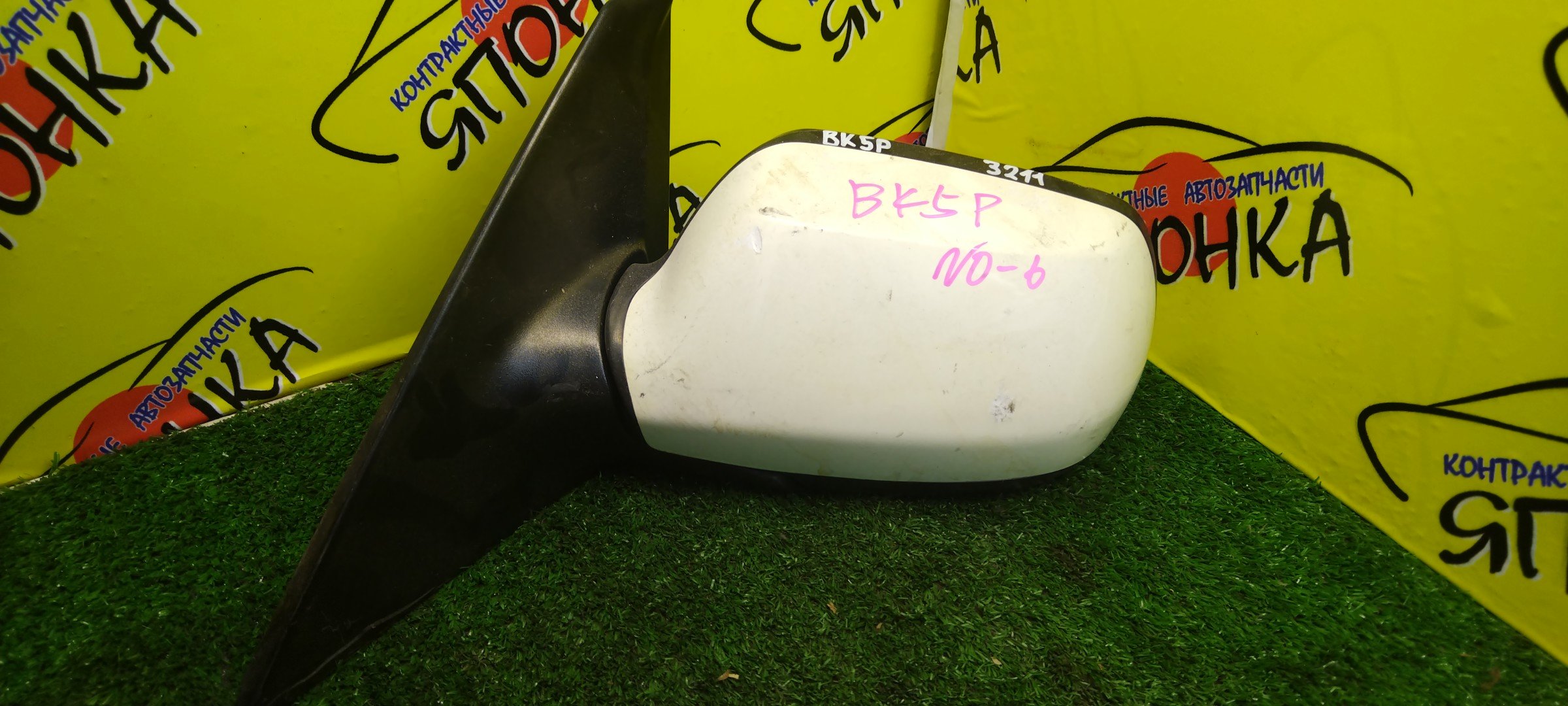 ЗЕРКАЛО/MAZ/AXELA/BK5P/BKEP/BK3P/5KOHT/L