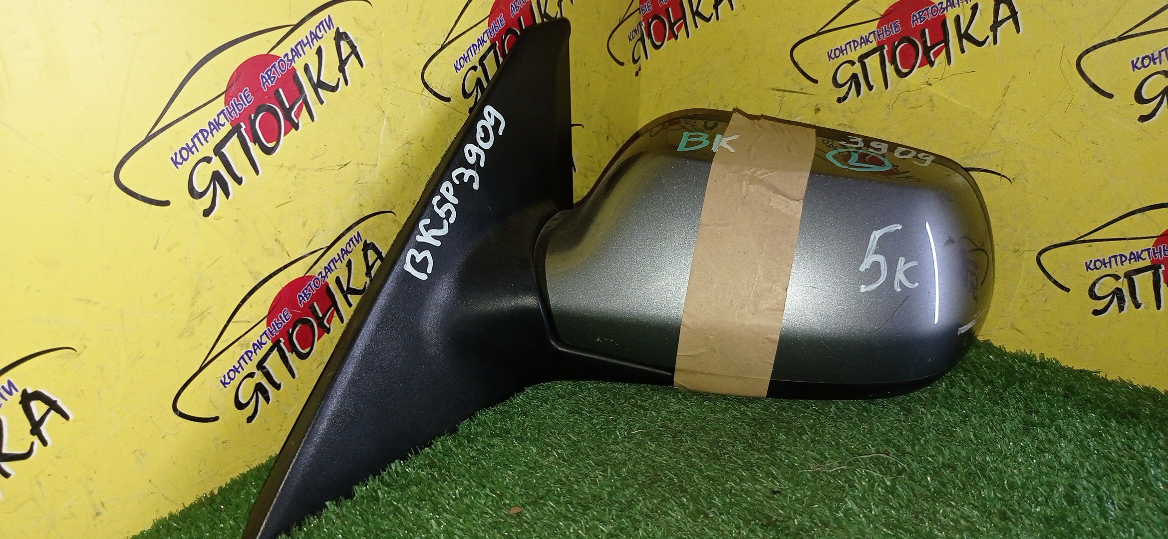 ЗЕРКАЛО/MAZ/AXELA/BK5P/BKEP/BK3P/5KOHT/L