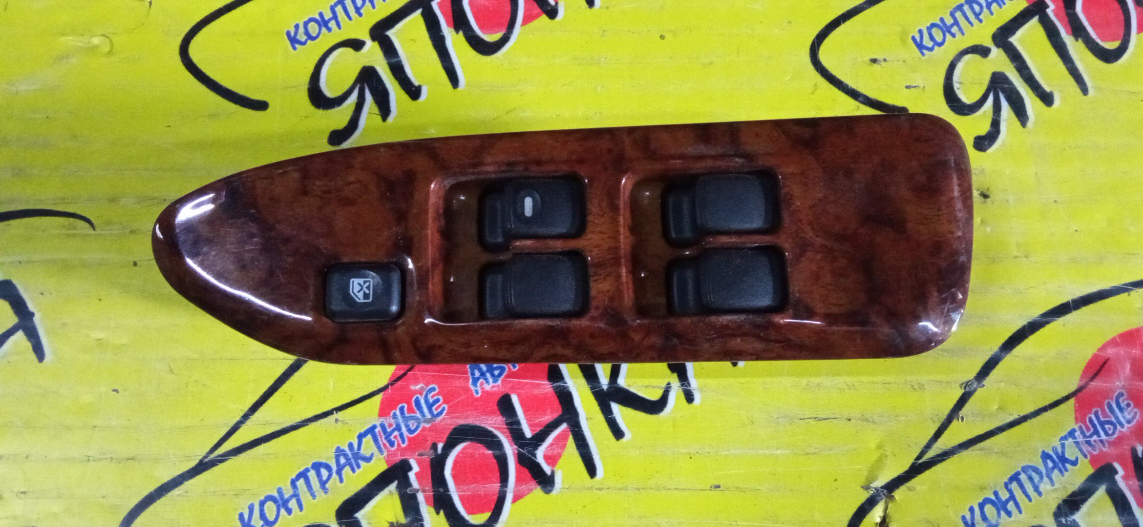 БЛОК УПРАВЛЕНИЯ С/П/MMC/LANCER CEDIA/LANCER CEDIA WAGON/CS2A/CS5A/CS5W/CS2V/F/R