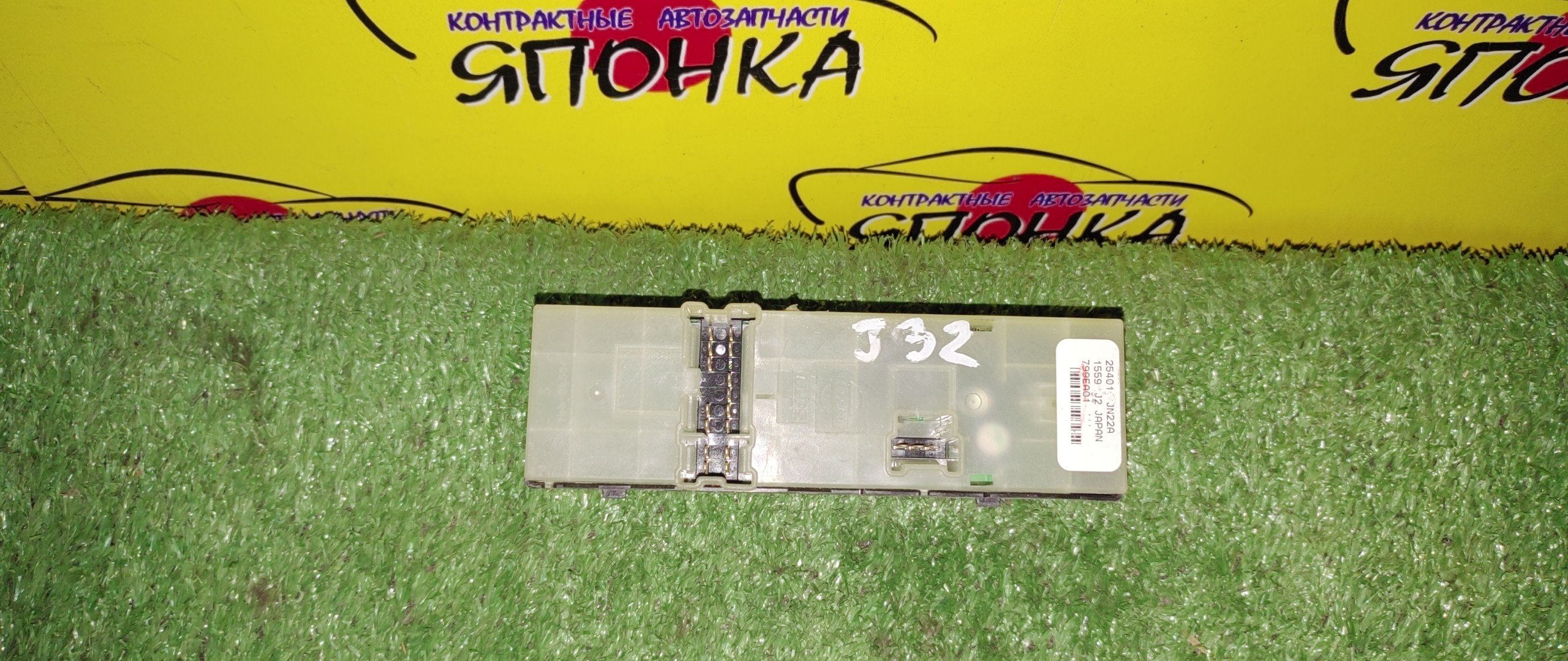 БЛОК УПРАВЛЕНИЯ С/П/NIS/TEANA/PJ32/TNJ32/J32/2 ФИШКИ/F/R