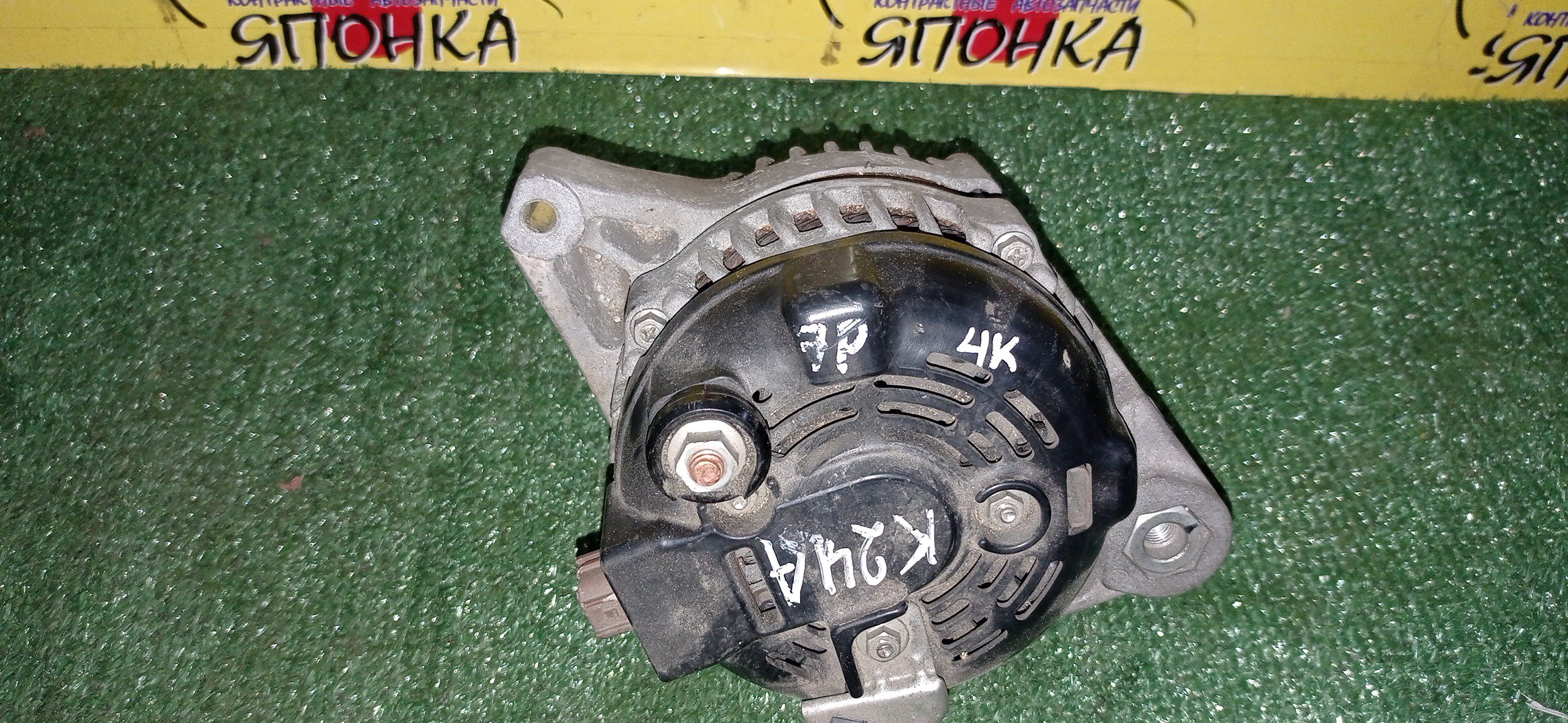 ГЕНЕРАТОР/HON/K24A/ACCORD/ODYSSEY/CU2/CW2/RB3/RB4/4 КОНТ. НЕ ПРИКЛАДНОЙ/ПЛАСТИКОВАЯ КРЫШКА/БЕЗ МУФТЫ