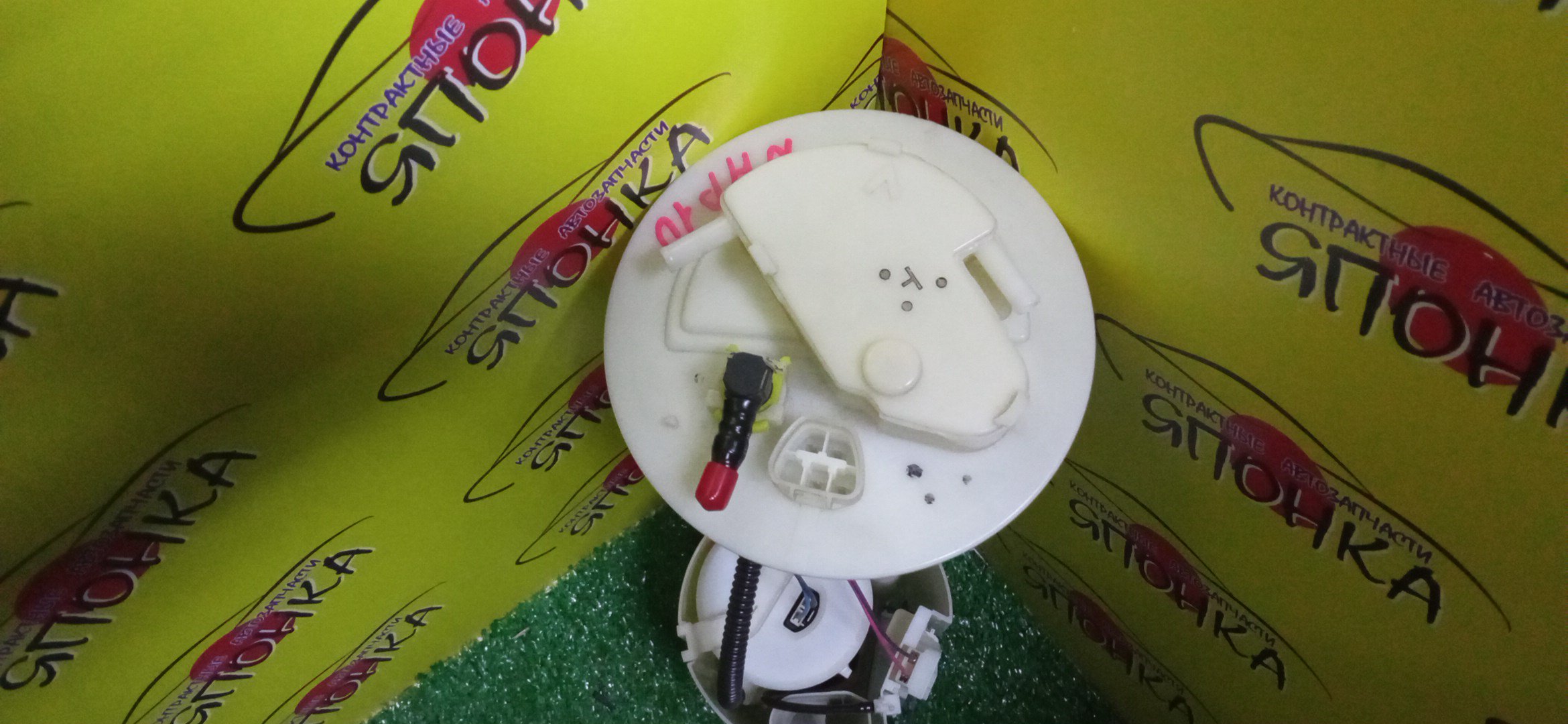 КОРПУС БЕНЗОНАСОСА/TOY/AQUA/FIELDER/NHP10/NKE165/NRE161/3 ШТУЦЕРА