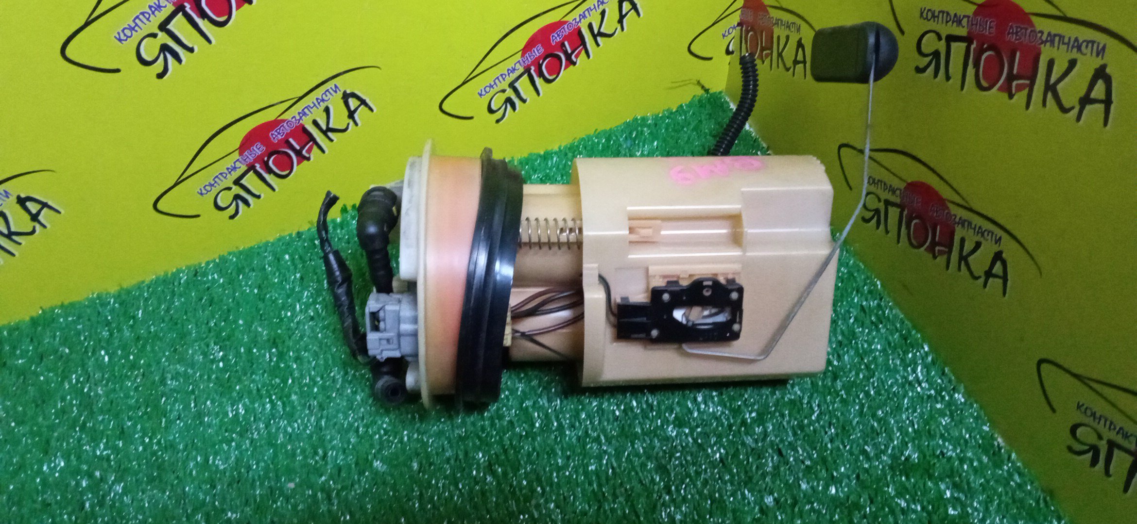 КОРПУС БЕНЗОНАСОСА/SUB/LEGACY/BRM/BMM/BR9/BM9/2 ТРУБКИ