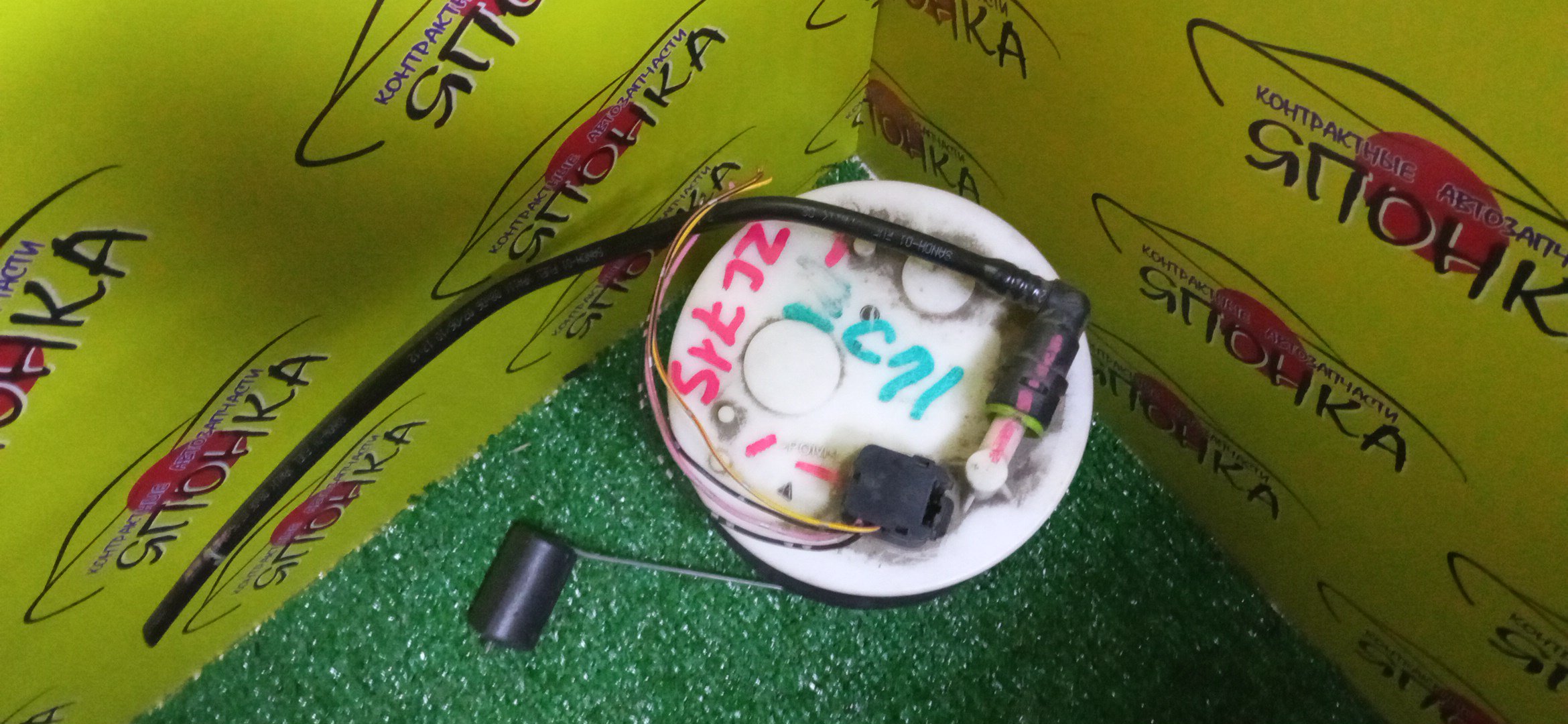 КОРПУС БЕНЗОНАСОСА/SUZ/SWIFT/ZC11S/ZC21S/ZC31S/ZC71S/ZD21S/1 ШТУЦЕР