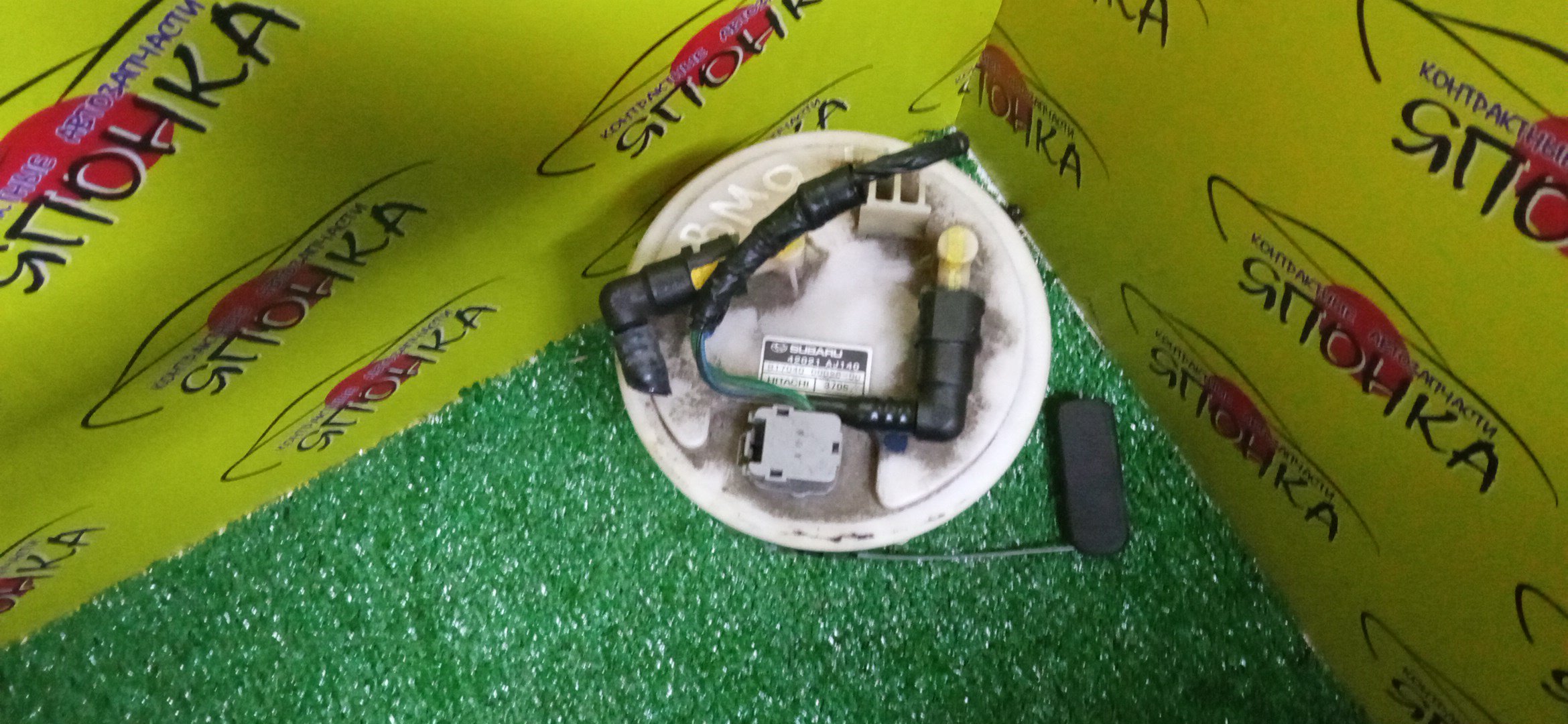 КОРПУС БЕНЗОНАСОСА/SUB/LEGACY/BRM/BMM/BR9/BM9/2 ТРУБКИ