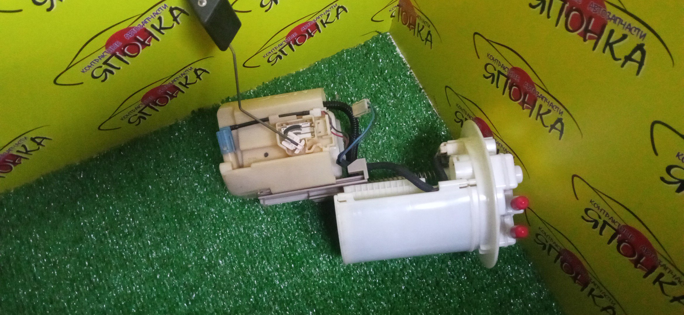 КОРПУС БЕНЗОНАСОСА/TOY/COROLLA/COROLLA FIELDER/NZE141G/NZE144G/ZRE142G/ZRE144G/4 ШТУЦЕРА