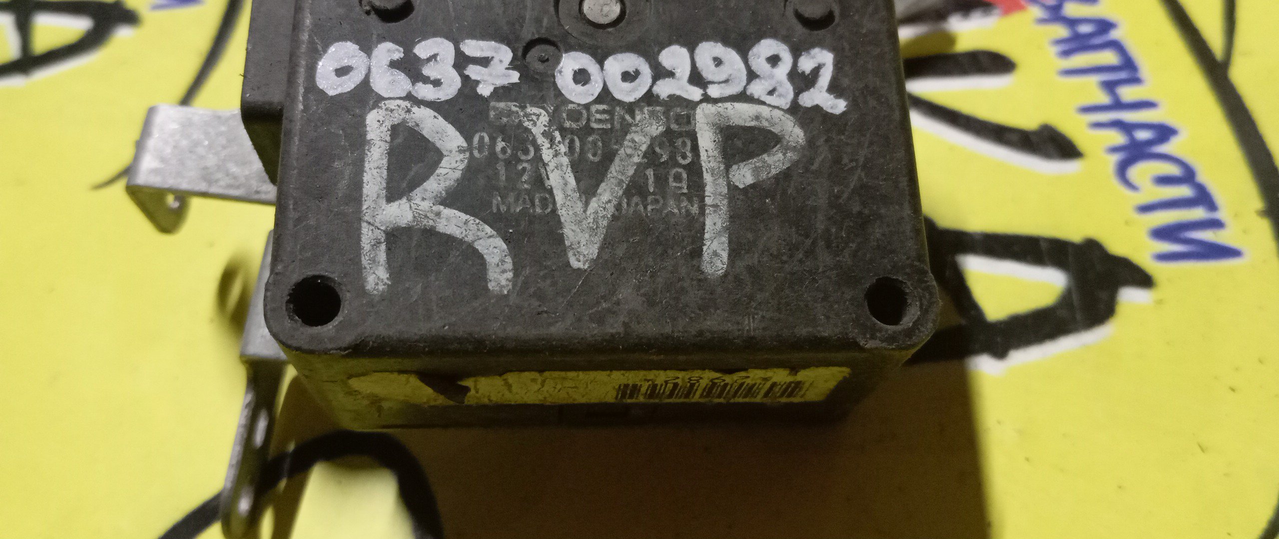СЕРВОПРИВОД ЗАСЛОНОК ПЕЧКИ/MMC/PAJERO/RVR/V43W/N23W/063700-2982
