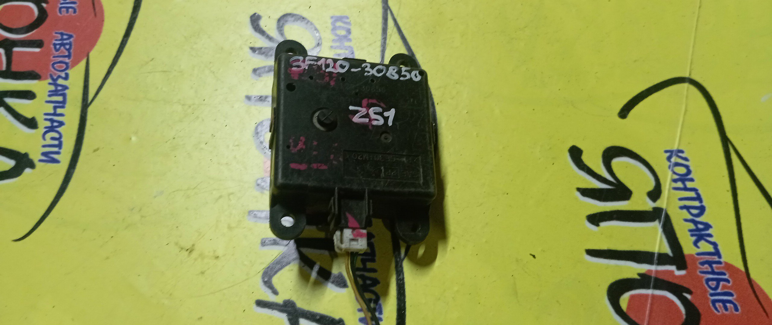 СЕРВОПРИВОД ЗАСЛОНОК ПЕЧКИ/NIS/FUGA/SKYLINE/MURANO/TEANA/Y50/V35/Z51/J32/V36/3F120-30850