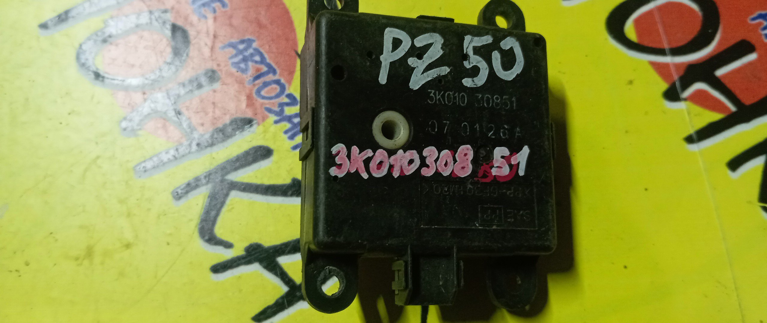 СЕРВОПРИВОД ЗАСЛОНОК ПЕЧКИ/NIS/MURANO/TEANA/FUGA/SKYLINE/PZ50/J31/Y50/V35/3K010-30851