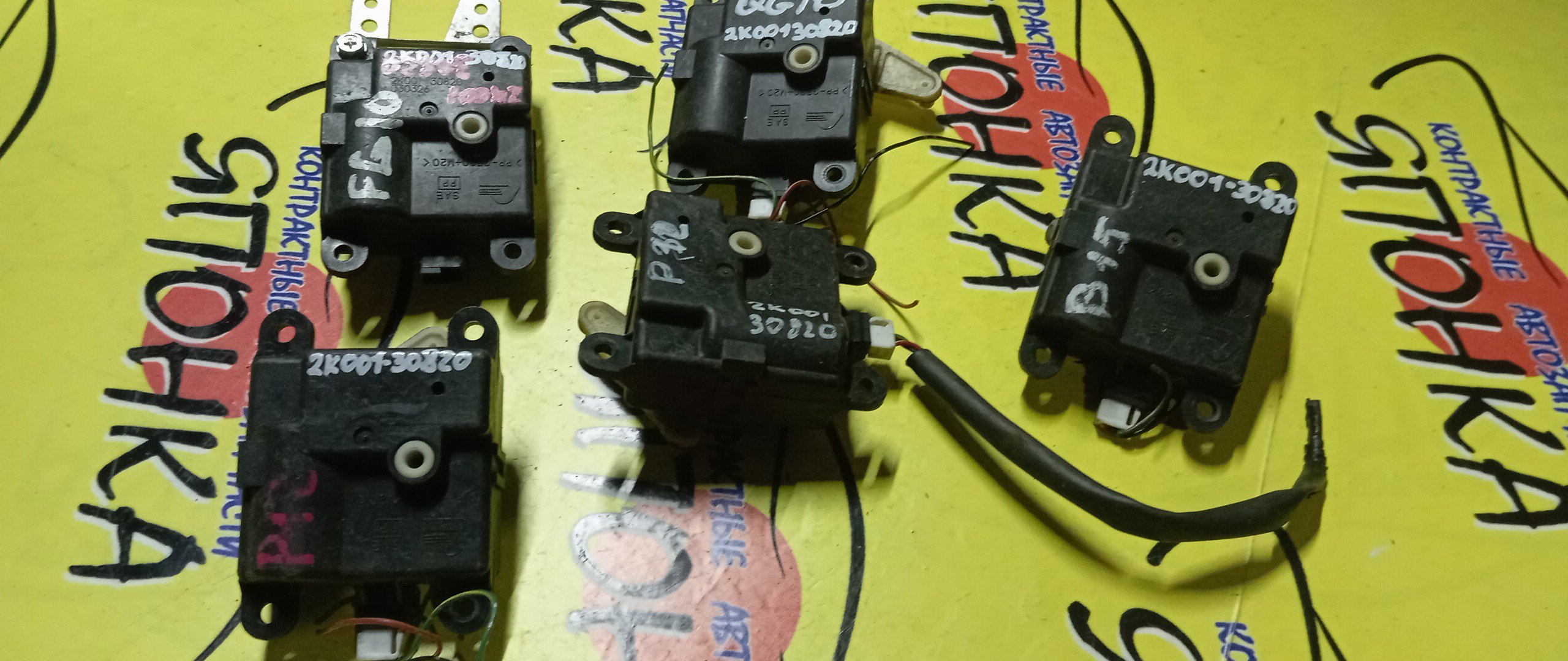 СЕРВОПРИВОД ЗАСЛОНОК ПЕЧКИ/NIS/BLUEBIERD SILPHY/PRIMERA/SUNNY/QG10/B15/P12/2K001-30820