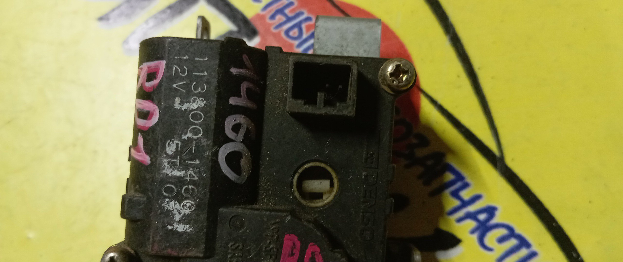 СЕРВОПРИВОД ЗАСЛОНОК ПЕЧКИ/HON/ORTHIA/CR-V/ESCUDO/DELICA//RD1/GK1/RF1/TD52W/PD6W/RA1/UA2/PE8W/EL1/EK3/113800-1460