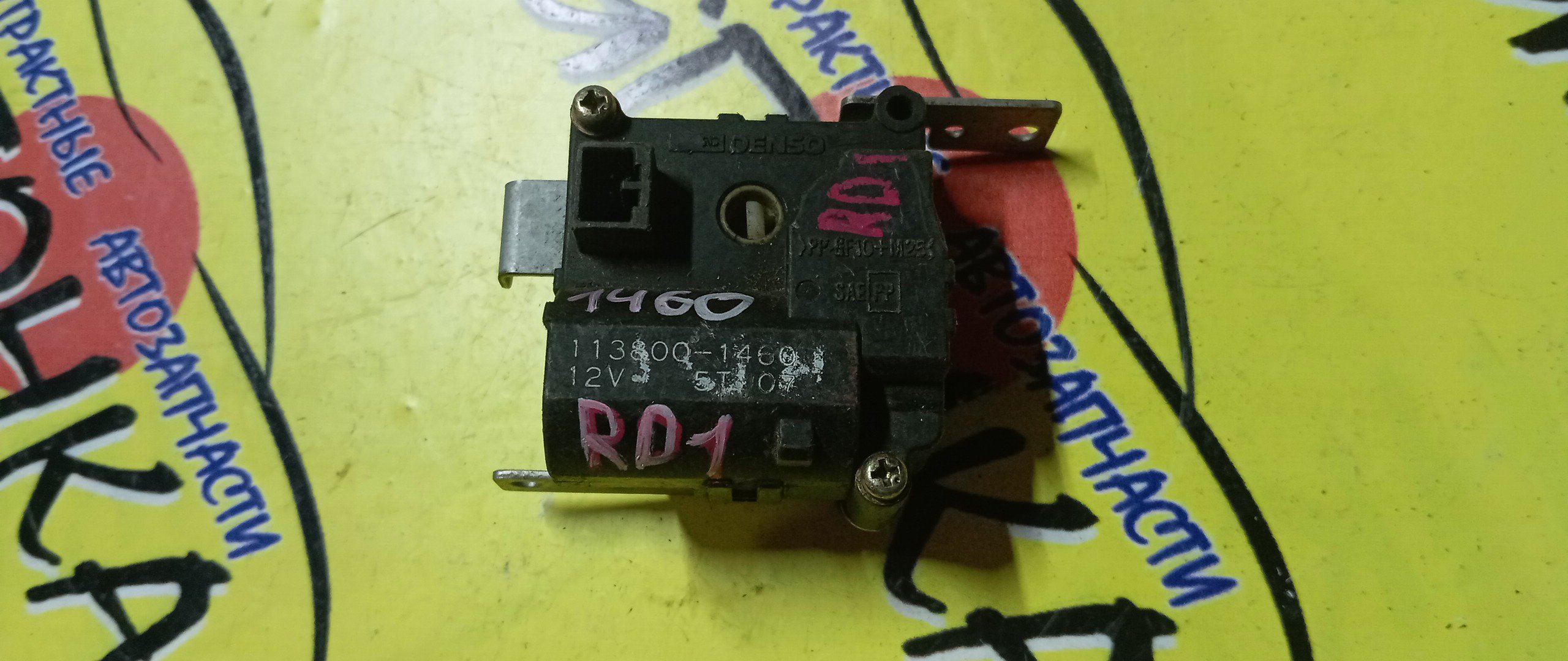 СЕРВОПРИВОД ЗАСЛОНОК ПЕЧКИ/HON/ORTHIA/CR-V/ESCUDO/DELICA//RD1/GK1/RF1/TD52W/PD6W/RA1/UA2/PE8W/EL1/EK3/113800-1460