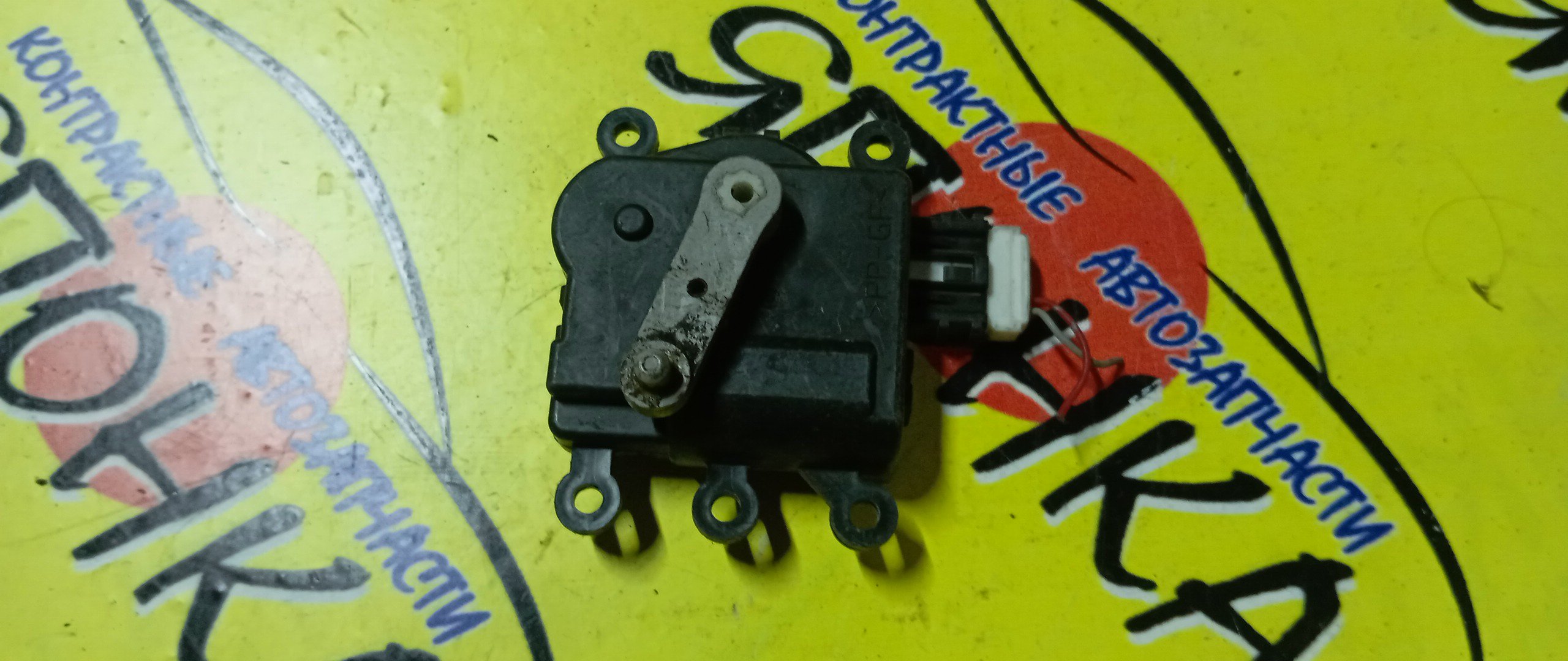 СЕРВОПРИВОД ЗАСЛОНОК ПЕЧКИ/MAZ/TRIBUTE/EPEW/РАЗЪЁМ СВЕРХУ