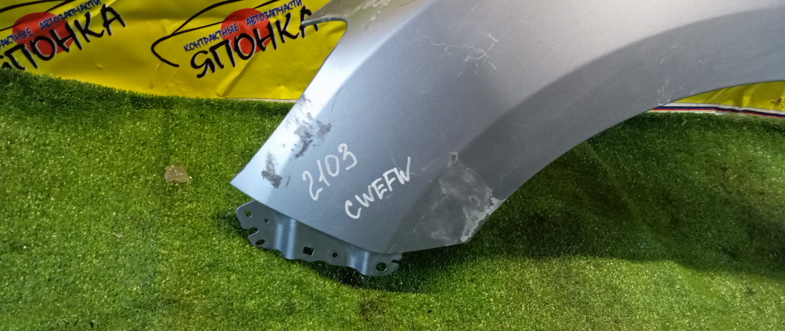 КРЫЛО/MAZ/PREMACY/NISSAN LAFESTA/MAZDA5/CWEAW/CWEAWN/CWEFW/CWEFWN/F/L/63113HA00A