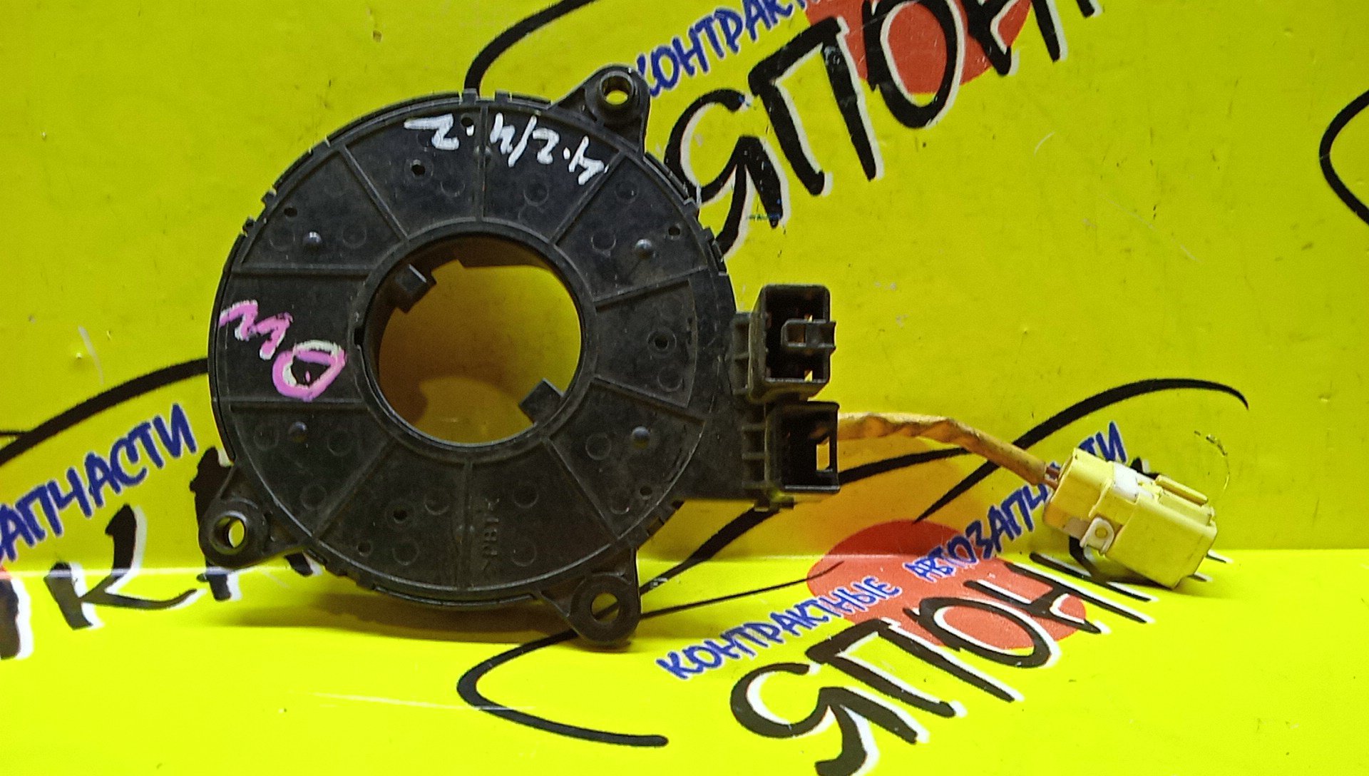 ШЛЕЙФ AIRBAG/MAZ/CAPELLA/GF8P/GFEP/GWEW/GWFW/BJ/LW/DW/CP8W/4*2/4*2 КОНТ.