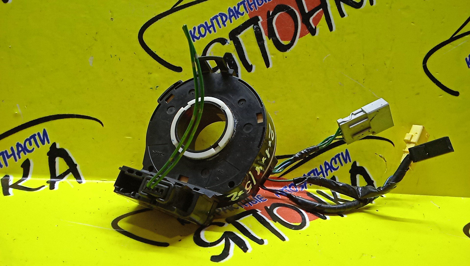 ШЛЕЙФ AIRBAG/HON/FIT/GD3/GD6/2*1*4/5*2 КОНТ/УЦЕНКА