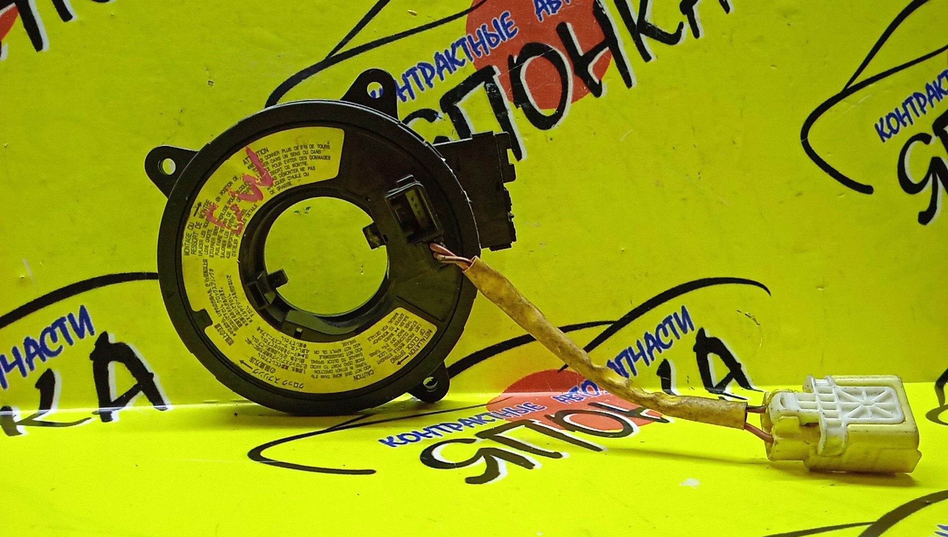 ШЛЕЙФ AIRBAG/MAZ/CAPELLA/GF8P/GFEP/GWEW/GWFW/BJ/LW/DW/CP8W/4*2/4*2 КОНТ.