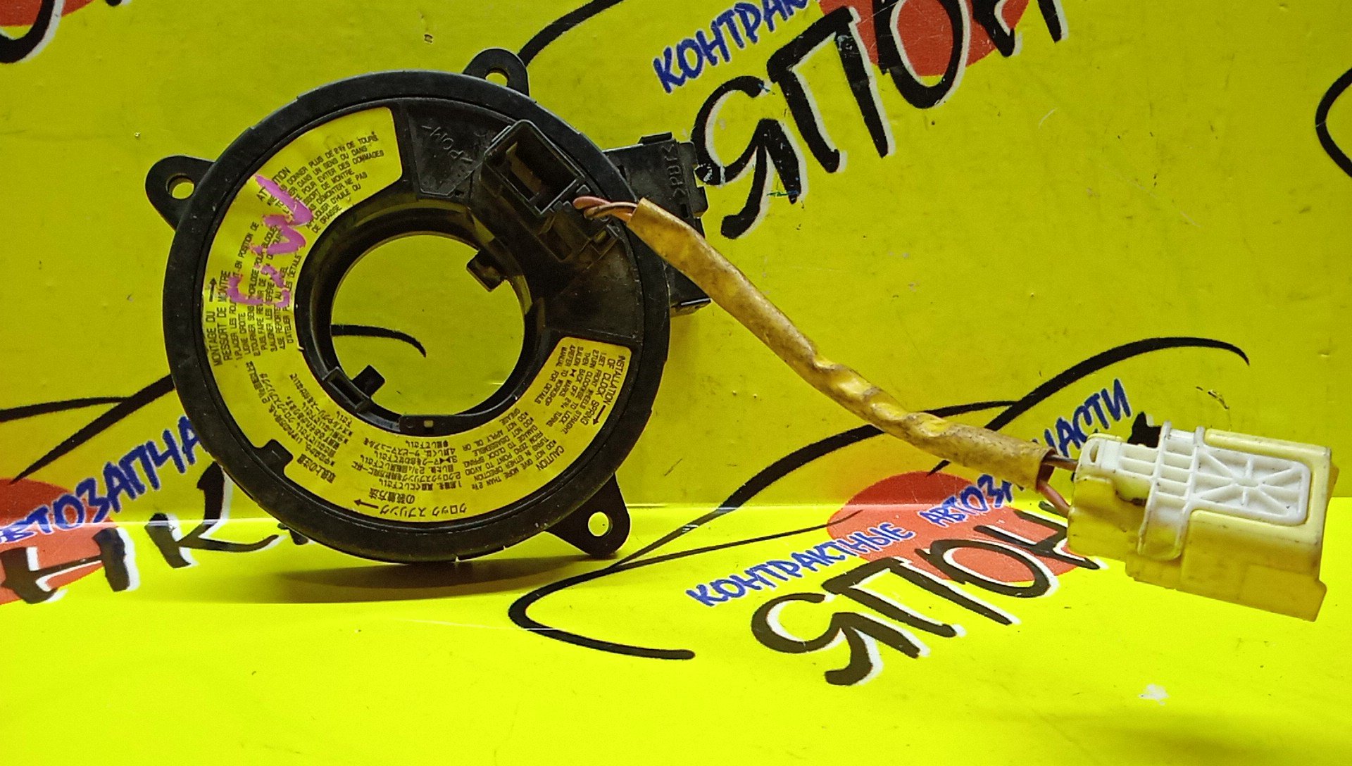 ШЛЕЙФ AIRBAG/MAZ/CAPELLA/GF8P/GFEP/GWEW/GWFW/BJ/LW/DW/CP8W/4*2/4*2 КОНТ.