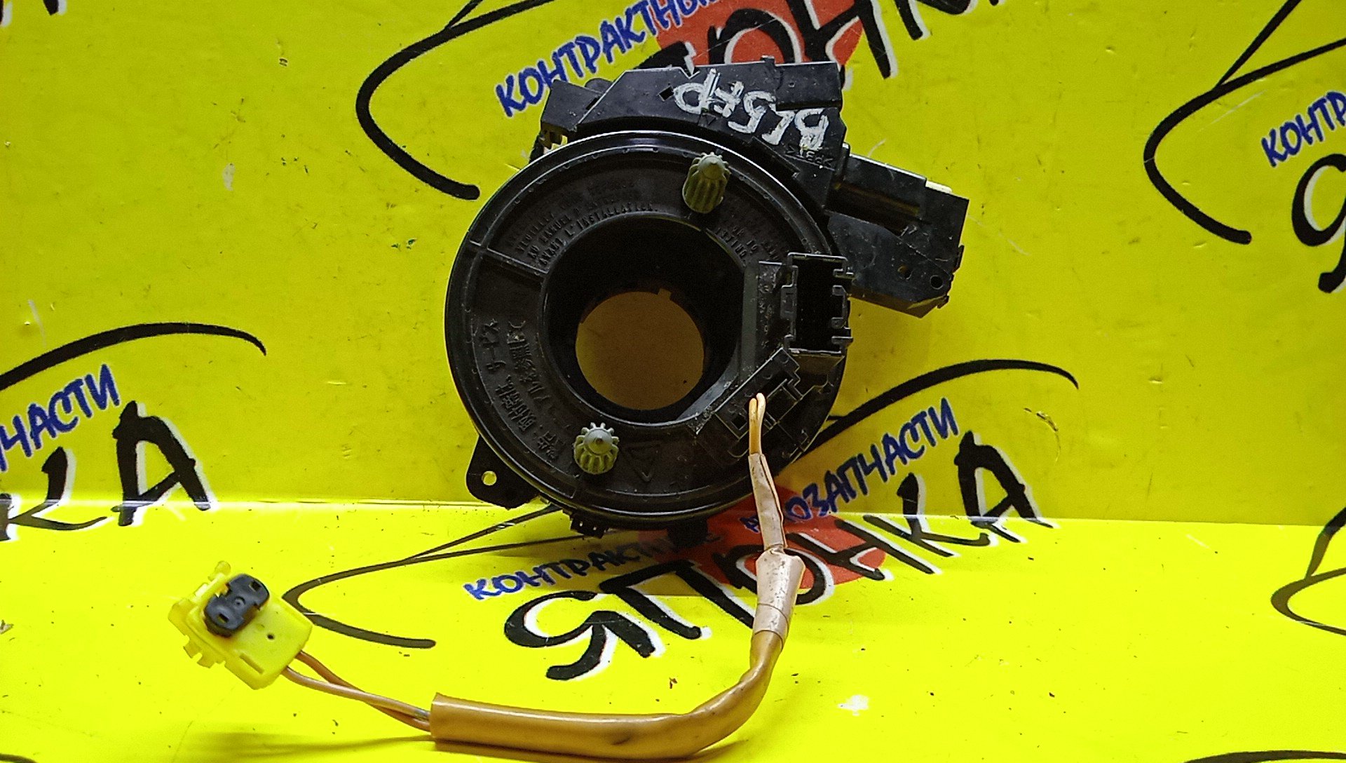 ШЛЕЙФ AIRBAG/MAZ/AXELA/BLFFW/16*2/16*6*4 КОНТ