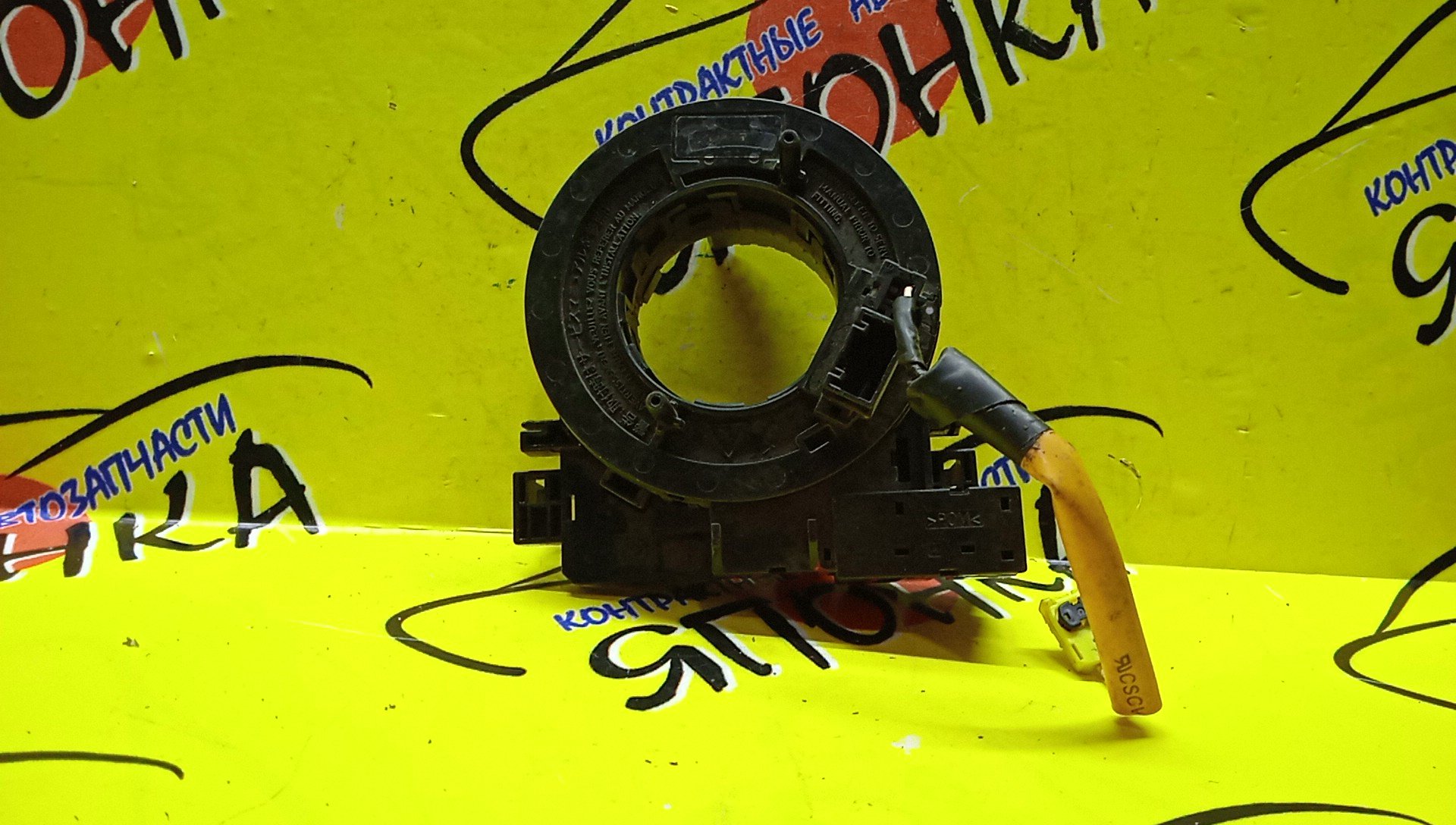 ШЛЕЙФ AIRBAG/MAZ/ATENZA/GJ2FP/14*2/14*4*4 КОНТ