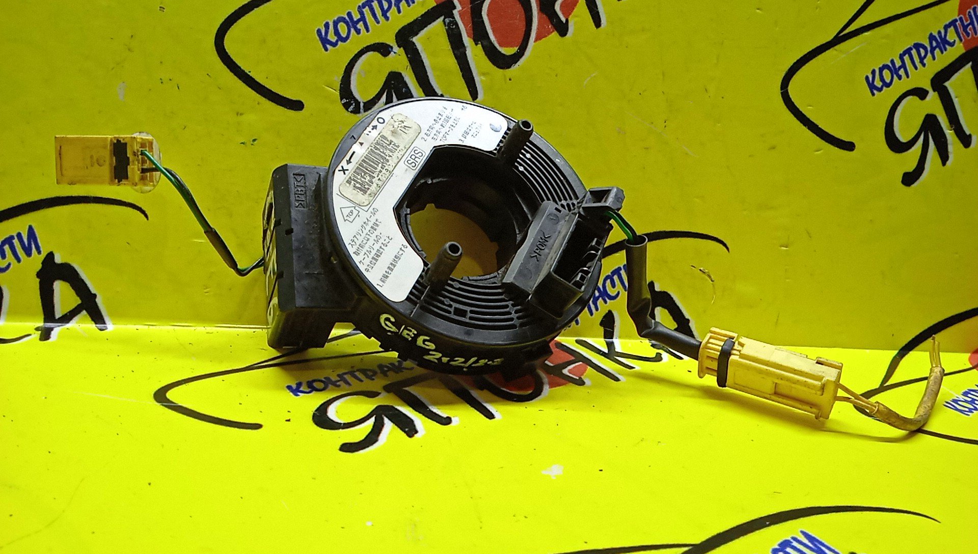 ШЛЕЙФ AIRBAG/HON/FIT/GE6/GE7/GE8/GE9/2*2/2*2 КОНТ