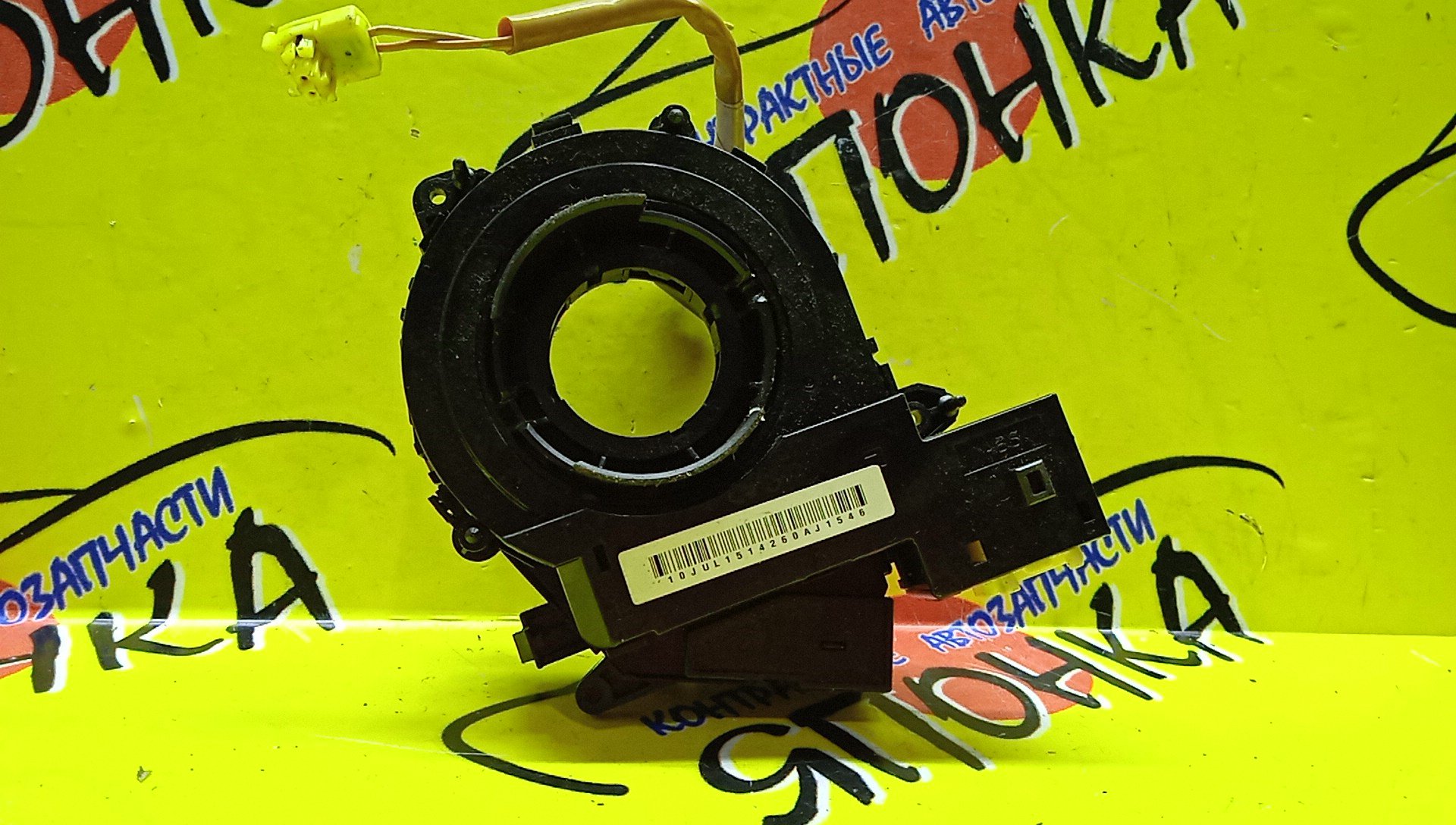 ШЛЕЙФ AIRBAG/MAZ/AXELA/BLFFW/16*2/16*6*4 КОНТ