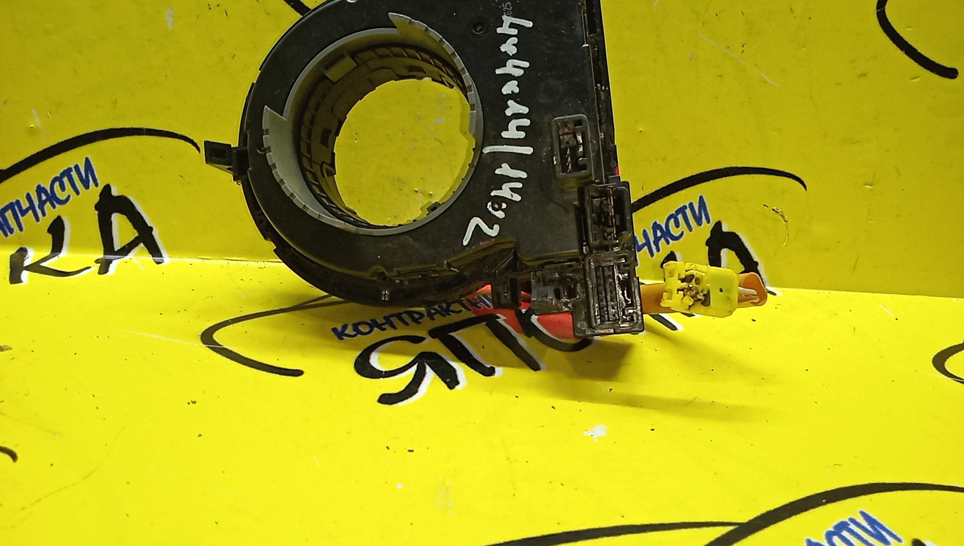 ШЛЕЙФ AIRBAG/MAZ/ATENZA/GJ2FP/14*2/14*4*4 КОНТ