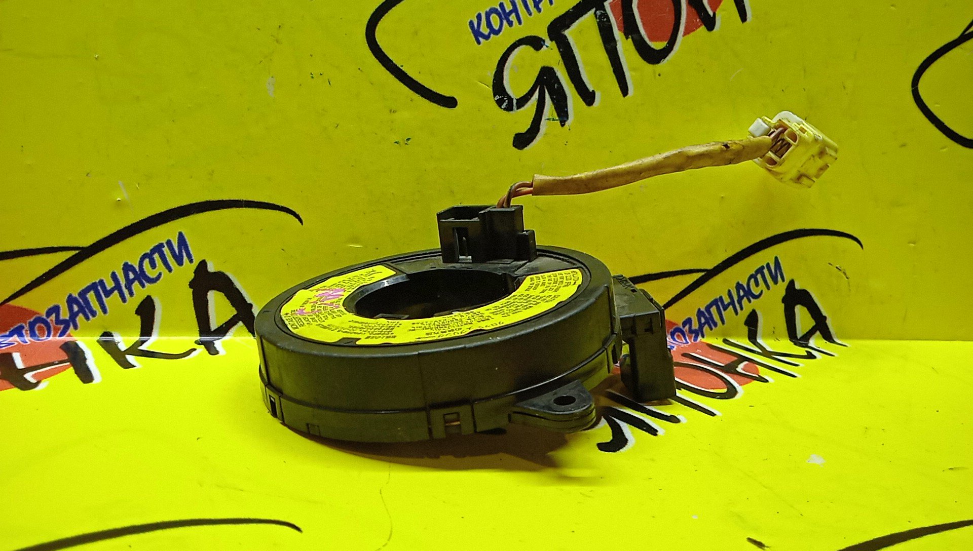 ШЛЕЙФ AIRBAG/MAZ/CAPELLA/GF8P/GFEP/GWEW/GWFW/BJ/LW/DW/CP8W/4*2/4*2 КОНТ.