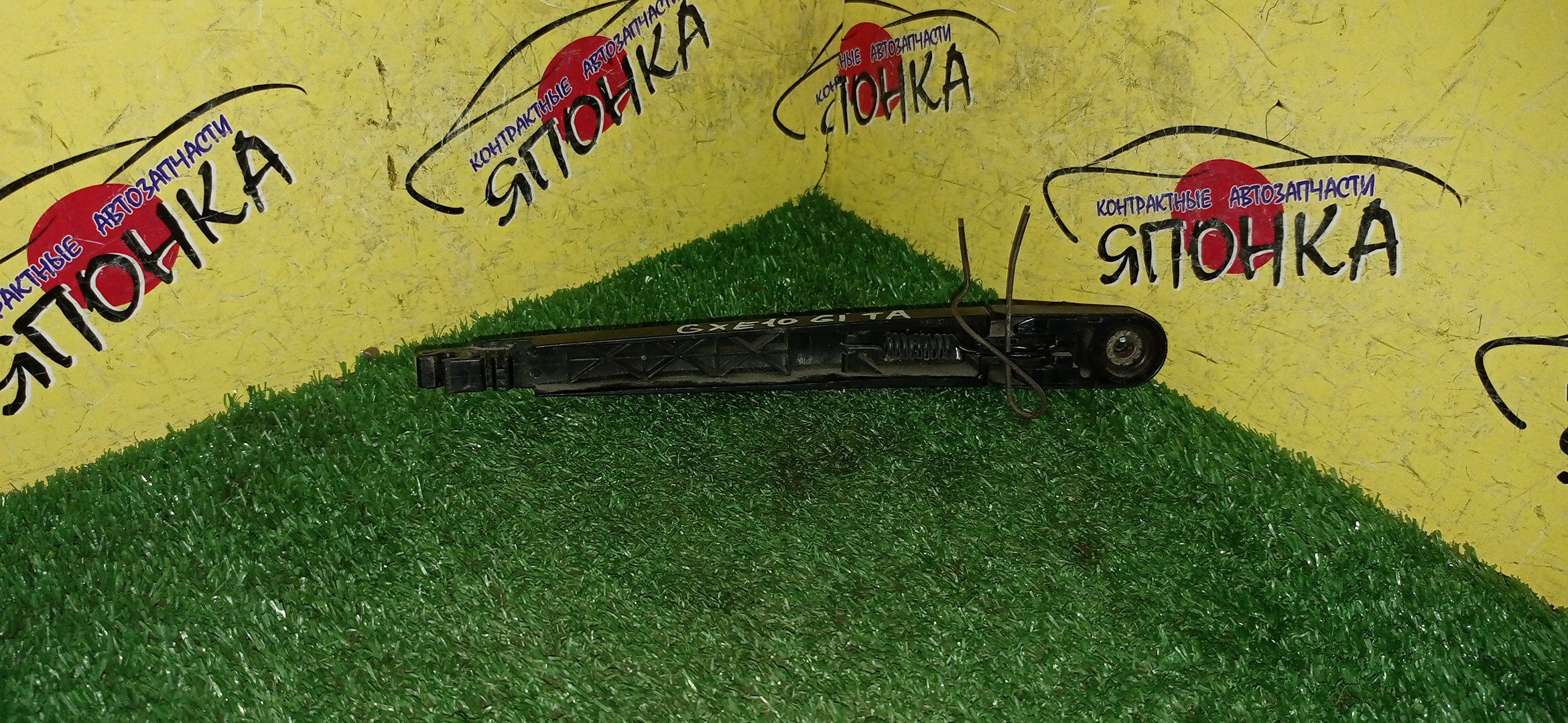 ДВОРНИК ЗАДНЕЙ ДВЕРИ/TOY/ALTEZZA GITA/GXE10