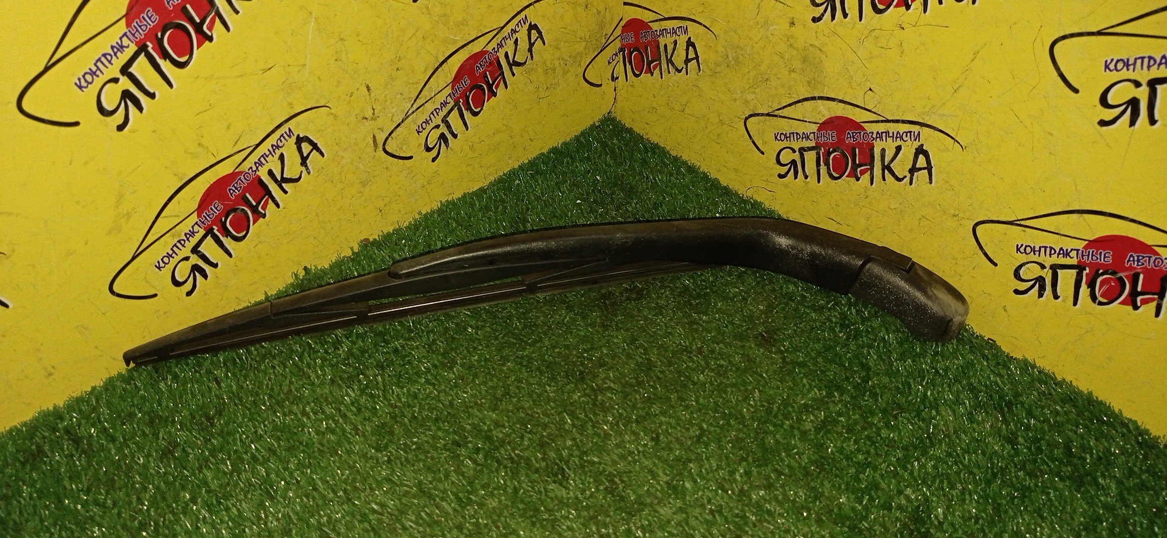 ДВОРНИК ЗАДНЕЙ ДВЕРИ/HON/FIT/GE6