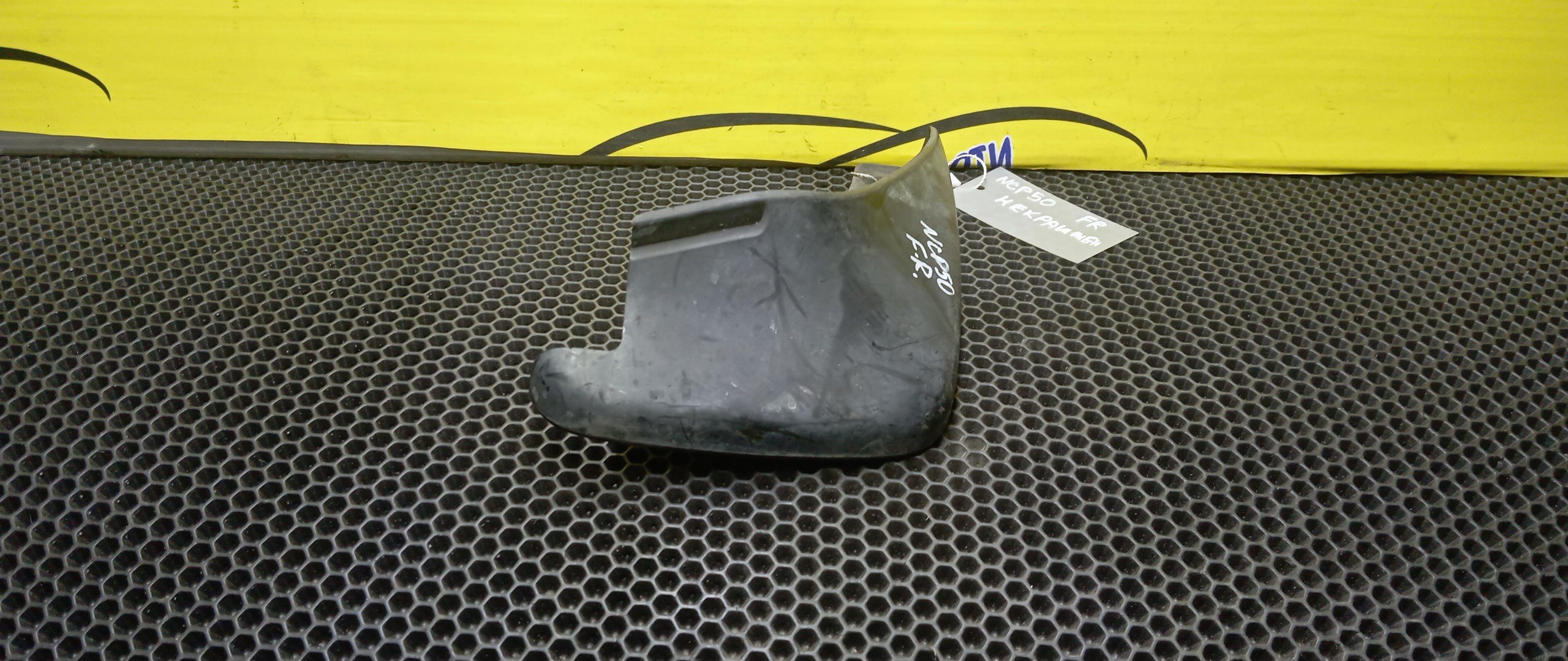 БРЫЗГОВИК/TOY/PROBOX/SUCCEED/NCP50V/NCP51V/NCP52V/NCP55V/NCP58G/NCP59G/NLP51V/F/R