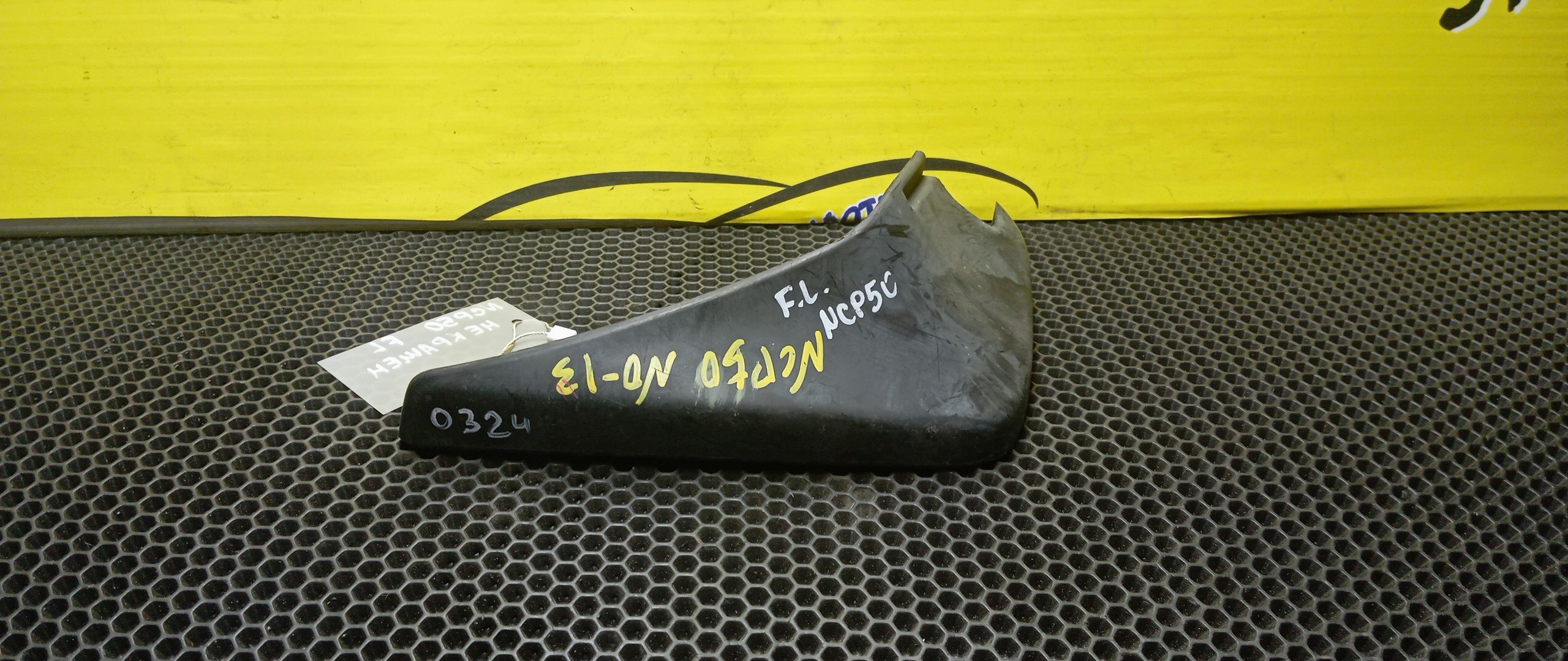 БРЫЗГОВИК/TOY/PROBOX/SUCCEED/NCP50V/NCP51V/NCP52V/NCP55V/NCP58G/NCP59G/NLP51V/F/L