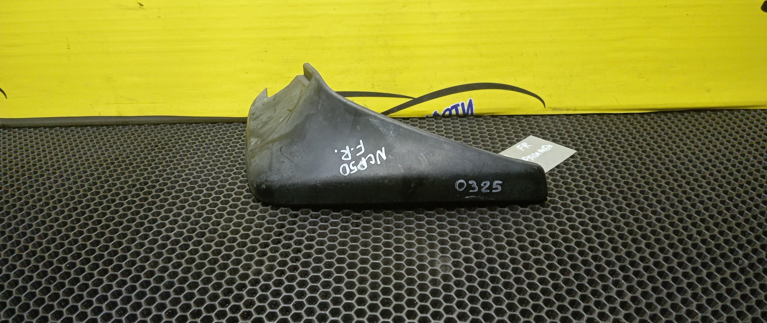 БРЫЗГОВИК/TOY/PROBOX/SUCCEED/NCP50V/NCP51V/NCP52V/NCP55V/NCP58G/NCP59G/NLP51V/F/R