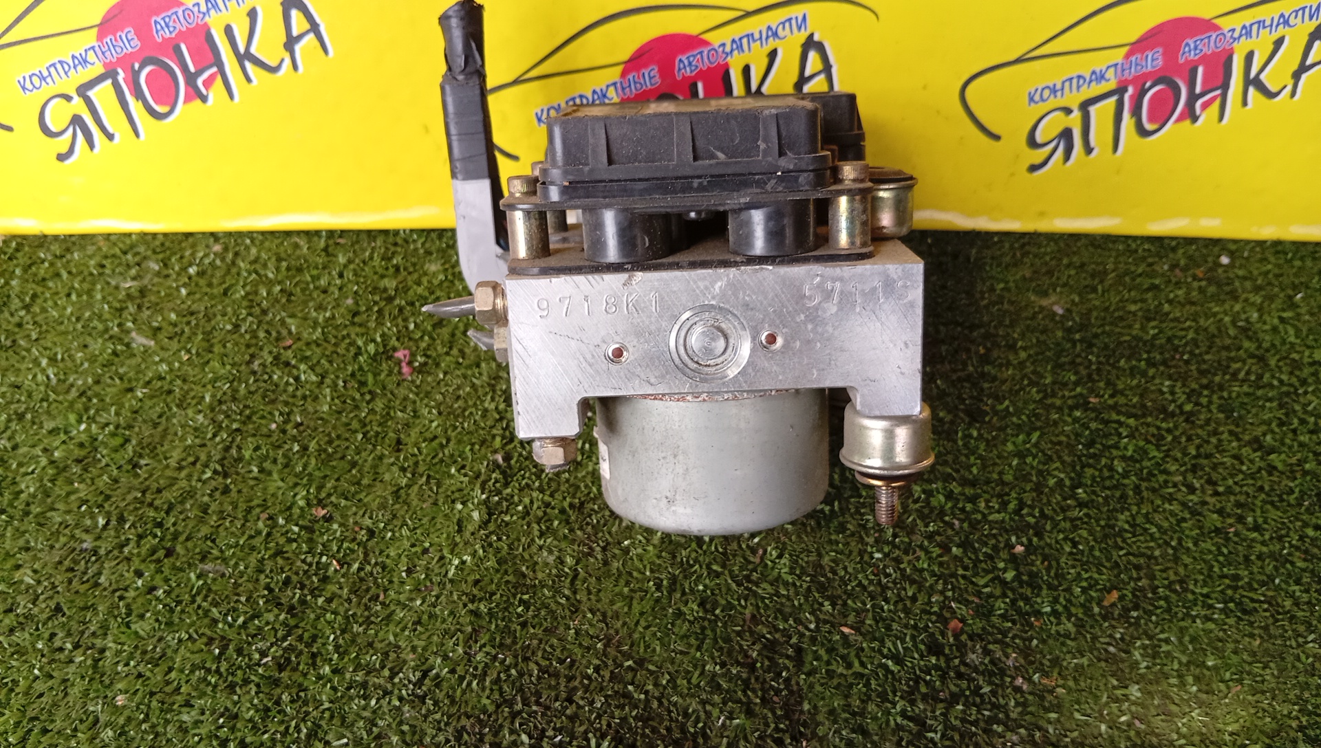 БЛОК ABS/MAZ/ATENZA/MAZDA6/GG/GG3P/GG3S/GGEP/GGES/GY/GY3W/GYEW/GR3B437A0