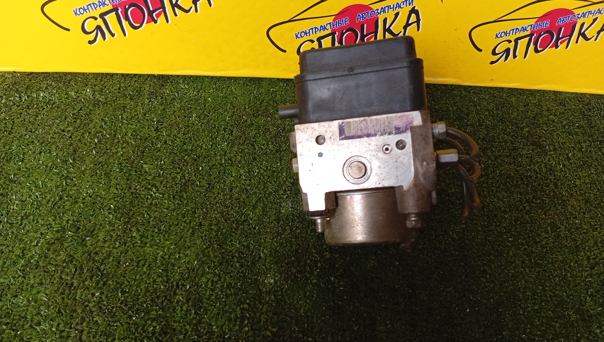 БЛОК ABS/TOY/ALLION/PREMIO/AZT240/NZT240/ZZT240/4451020350