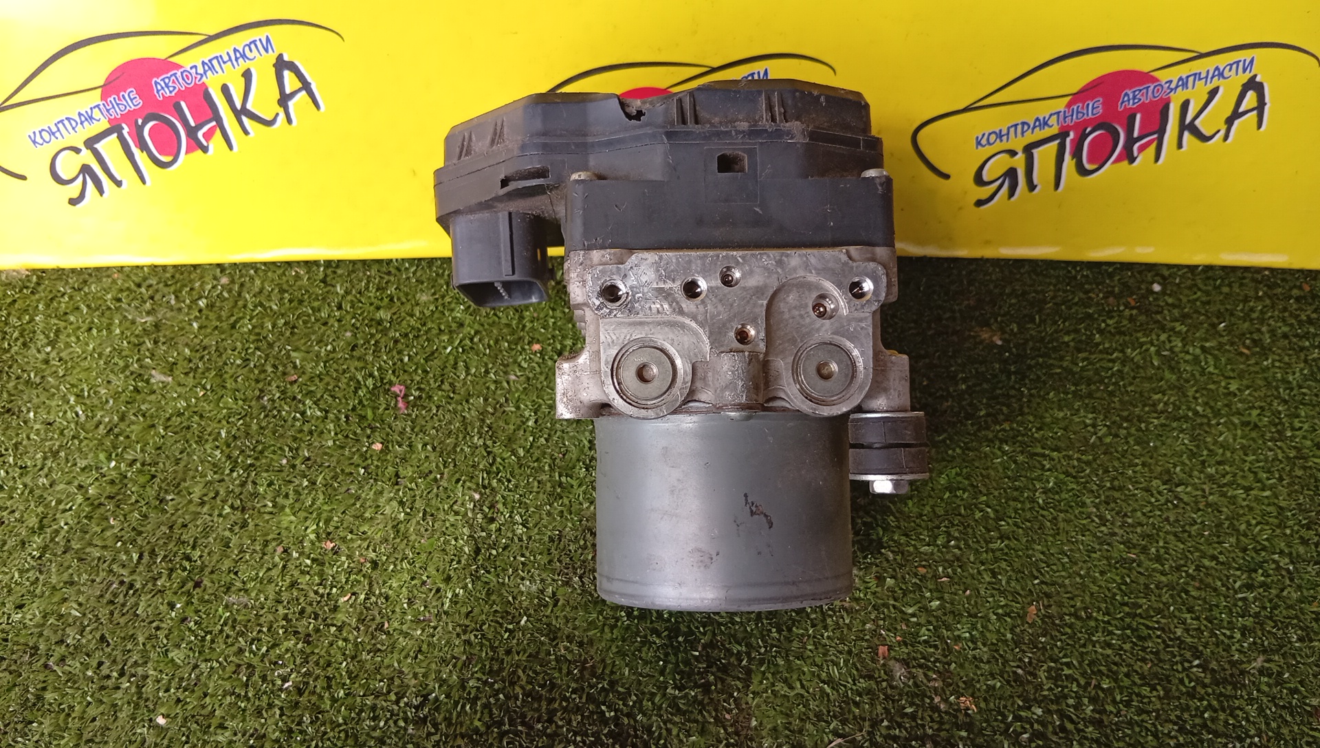 БЛОК ABS/MAZ/ATENZA/GJ2FP/GHR1437A0