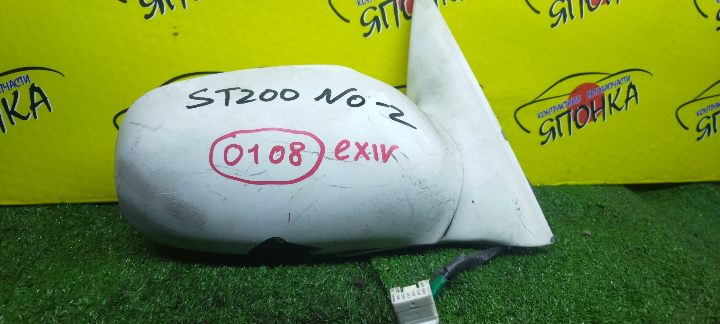 ЗЕРКАЛО/TOY/CARINA ED/EXIV/ST200/ST201/ST202/ST203/ST205/R/УЦЕНКА/7 КОНТ