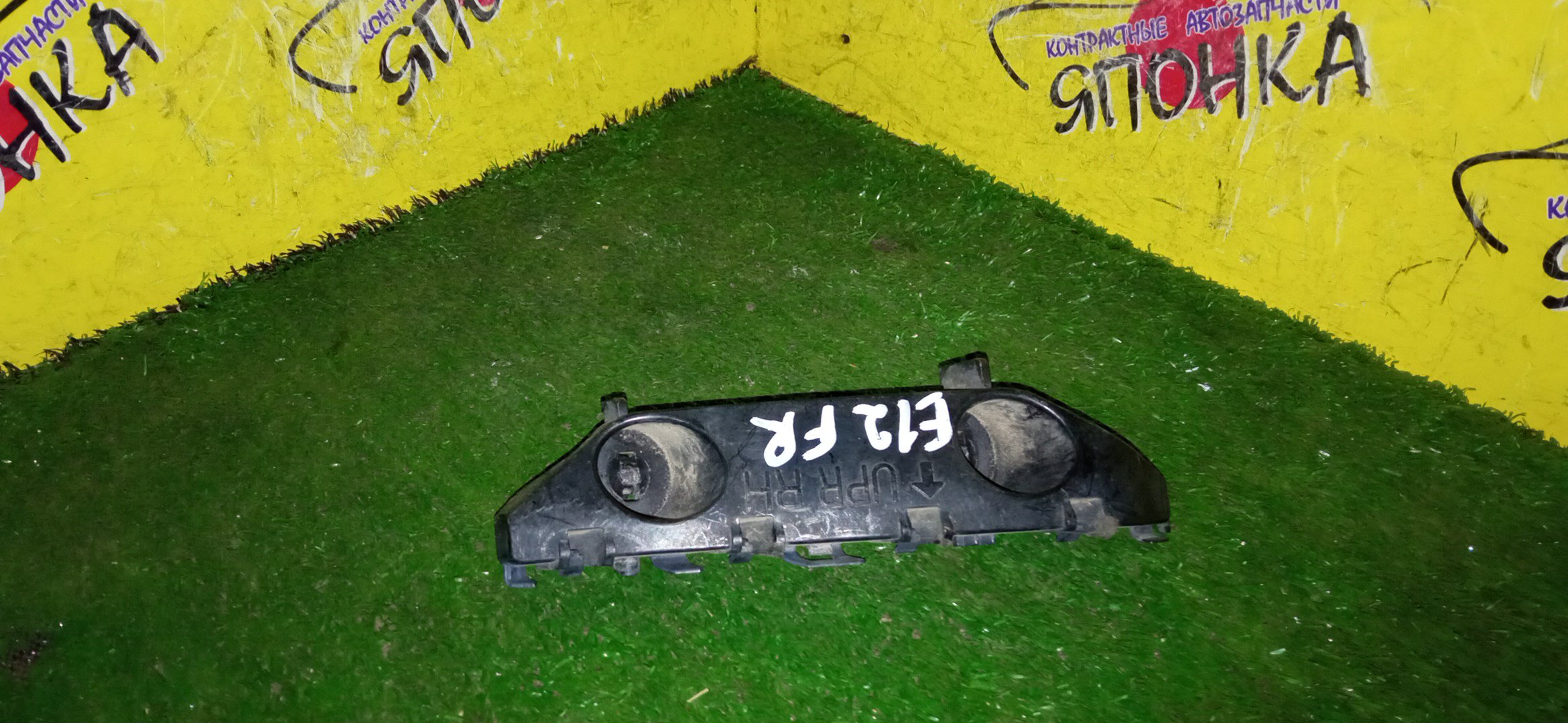 КРЕПЛЕНИЕ БАМПЕРА/NIS/NOTE/E12/F/R