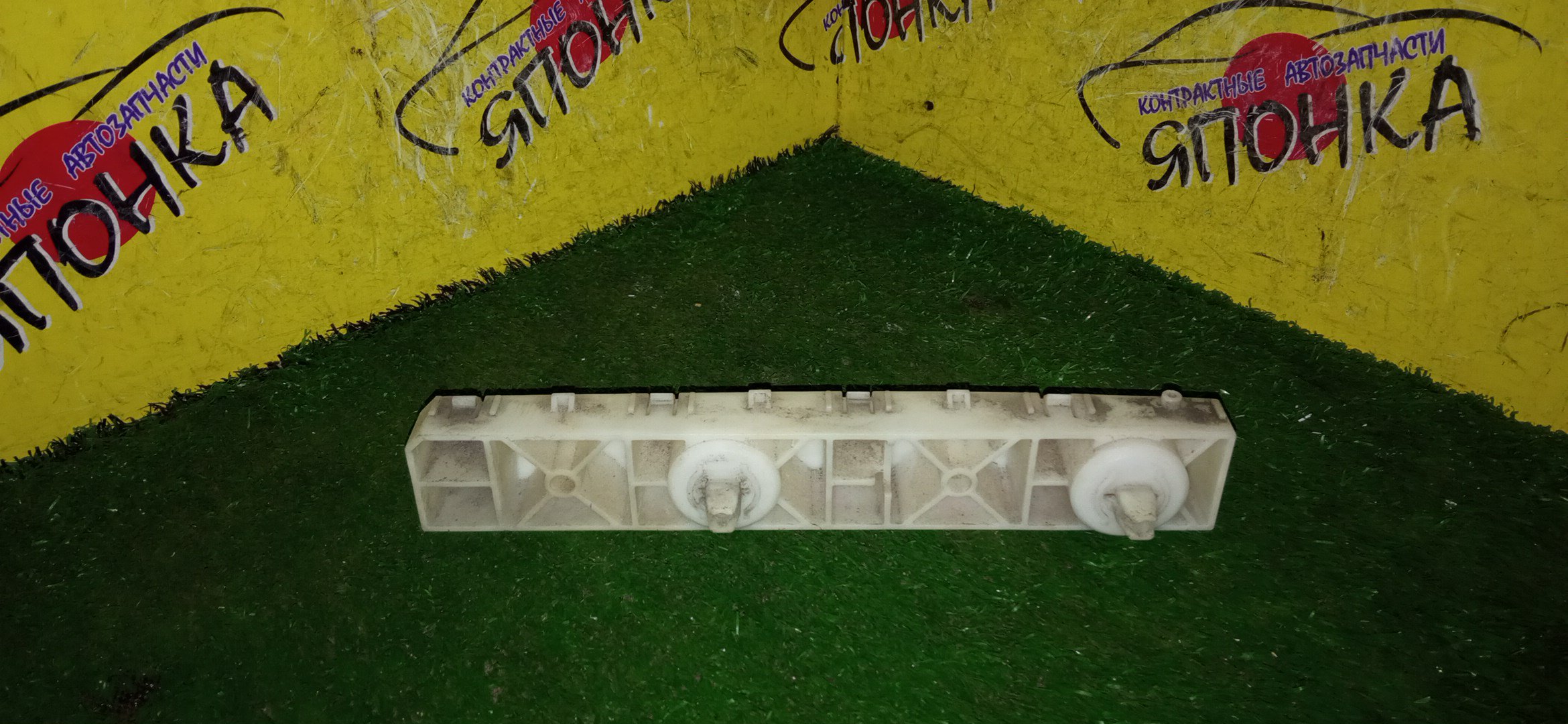 КРЕПЛЕНИЕ БАМПЕРА/NIS/TEANA/J32/F/L