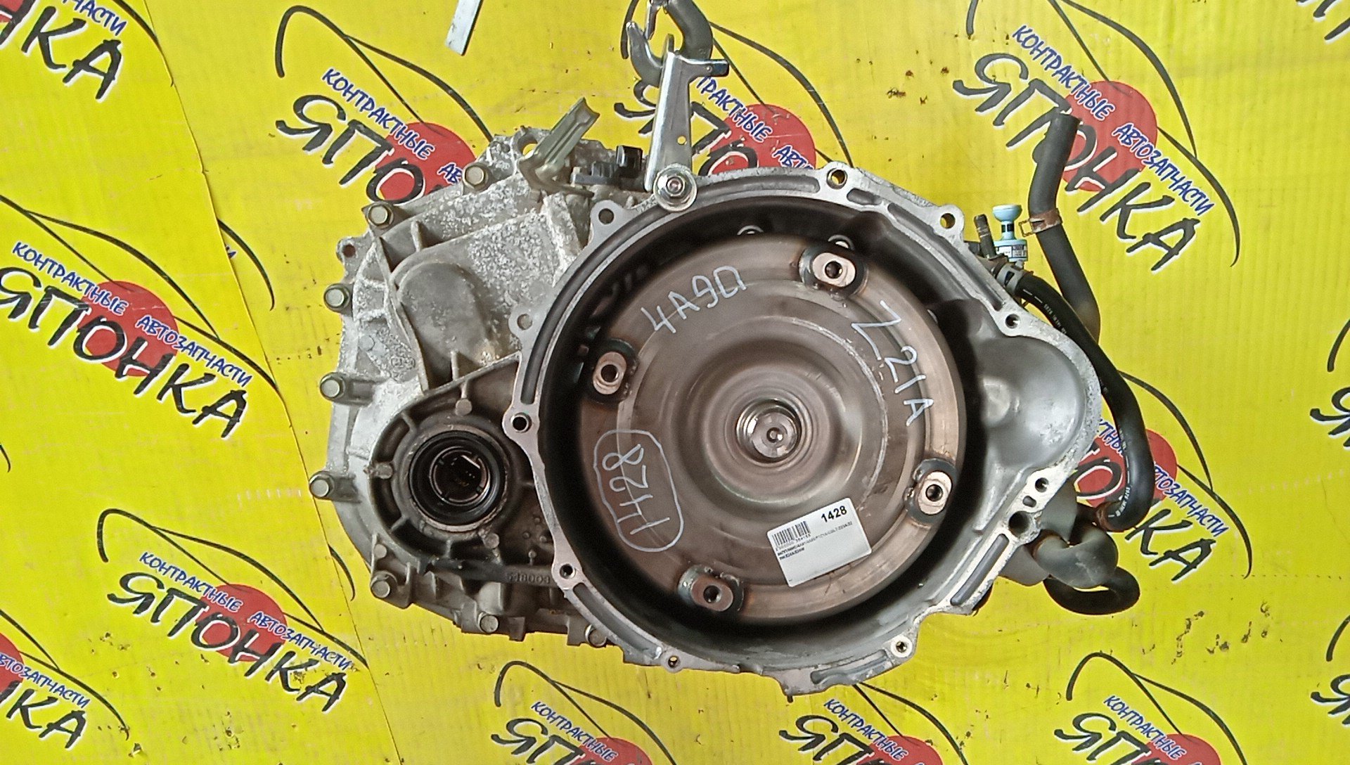 АКПП/MMC/4A91/4A90/COLT/Z23A/Z23W/Z24A/Z24W/F1C1A/MN178141/MN178143