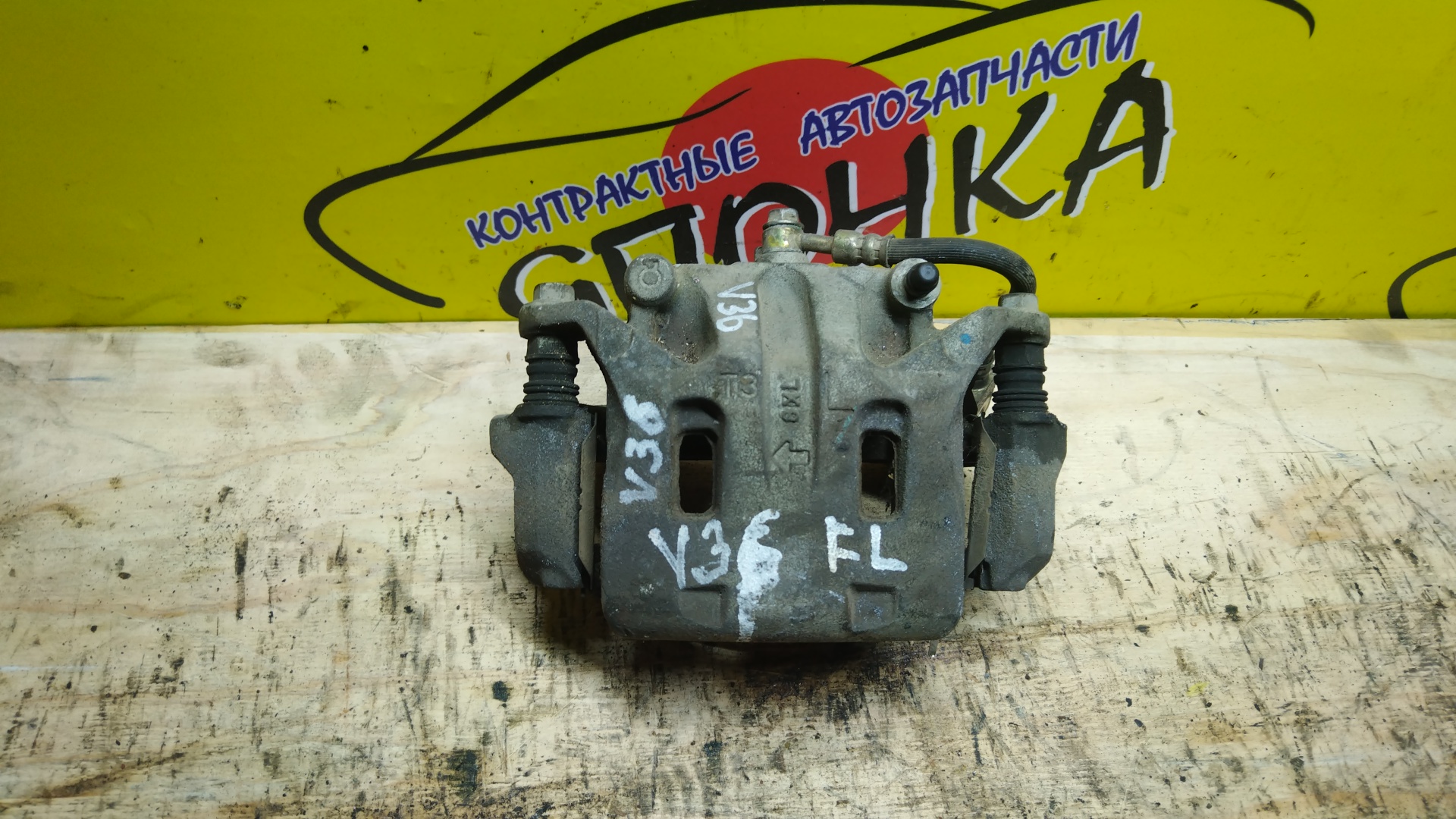СУППОРТ/NIS/INFINITI/EX25/EX35/EX37/FX35/FX37/FX50/G35/G37/Q70/QX50/QX70/SKYLINE CROSSOVER/CV36/J50/NJ50/S50/S51/V36/Y51/2 ПОРШНЯ/F/L
