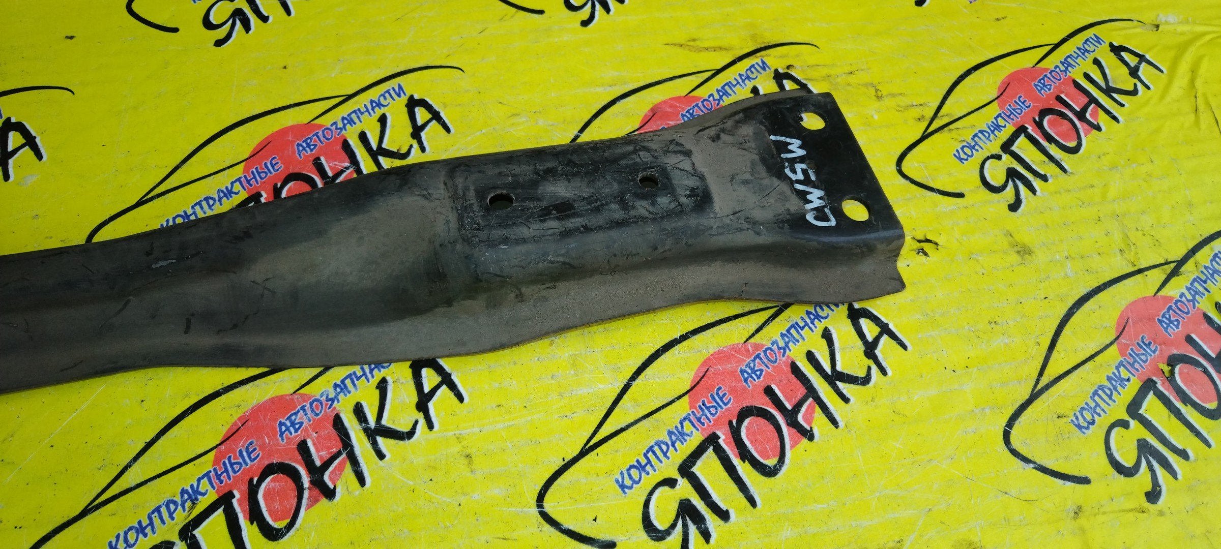 ЛЫЖА/MMC/OUTLANDER/DELICA D5/CW4W/CW5W/CW6W/CV5W