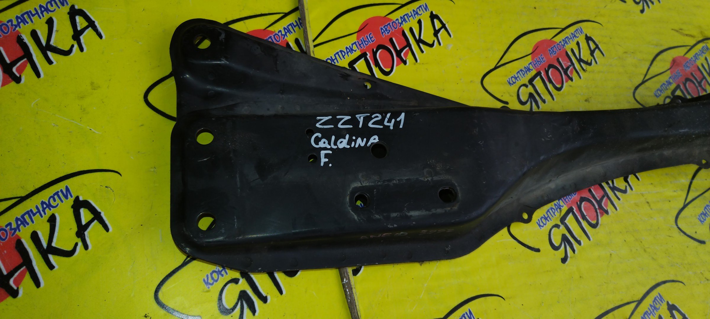 ЛЫЖА/TOY/CALDINA/ZZT241