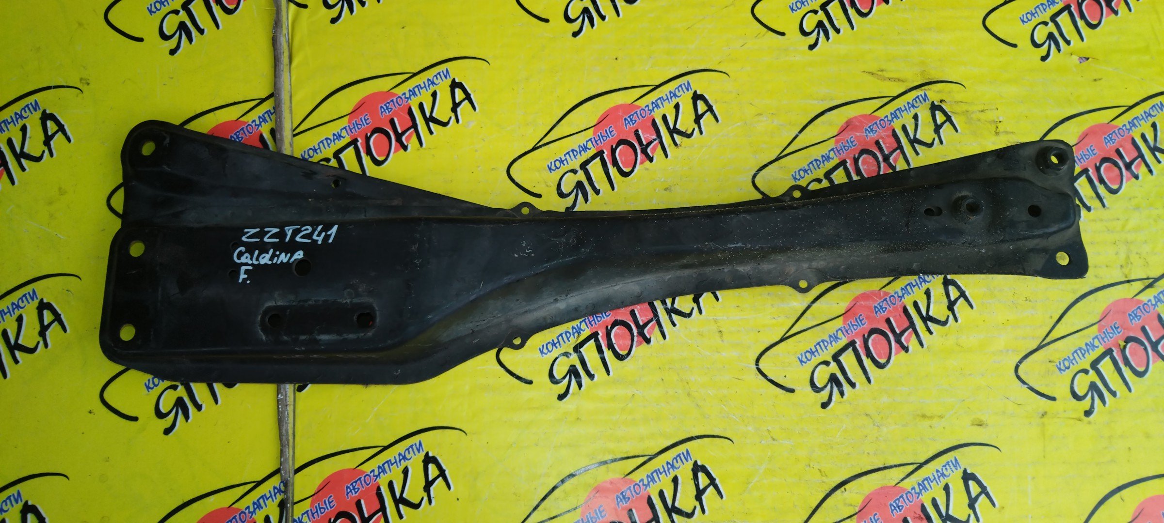 ЛЫЖА/TOY/CALDINA/ZZT241