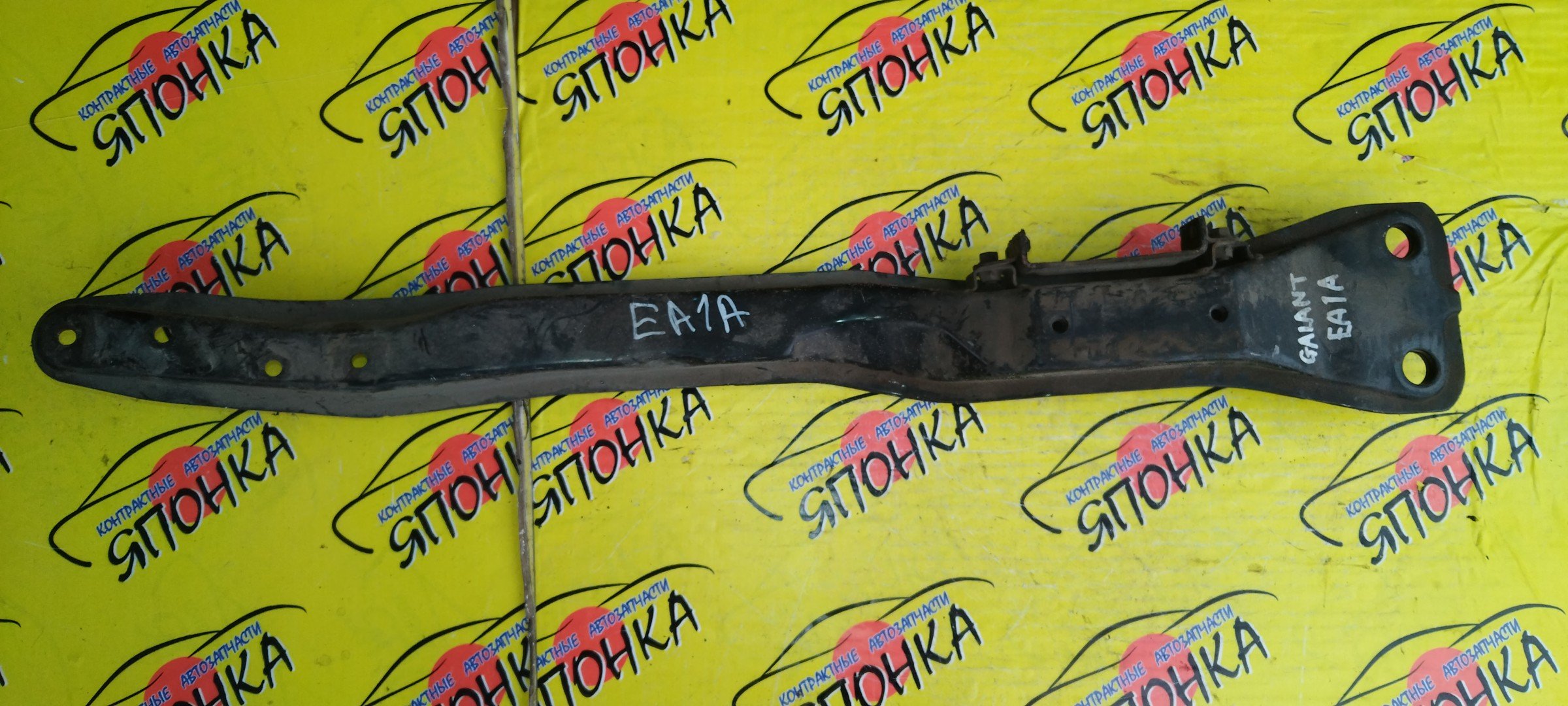 ЛЫЖА/MMC/GALANT/ASPIRE/LEGNUM/EA1A/EC1A/EA7A/EC7A