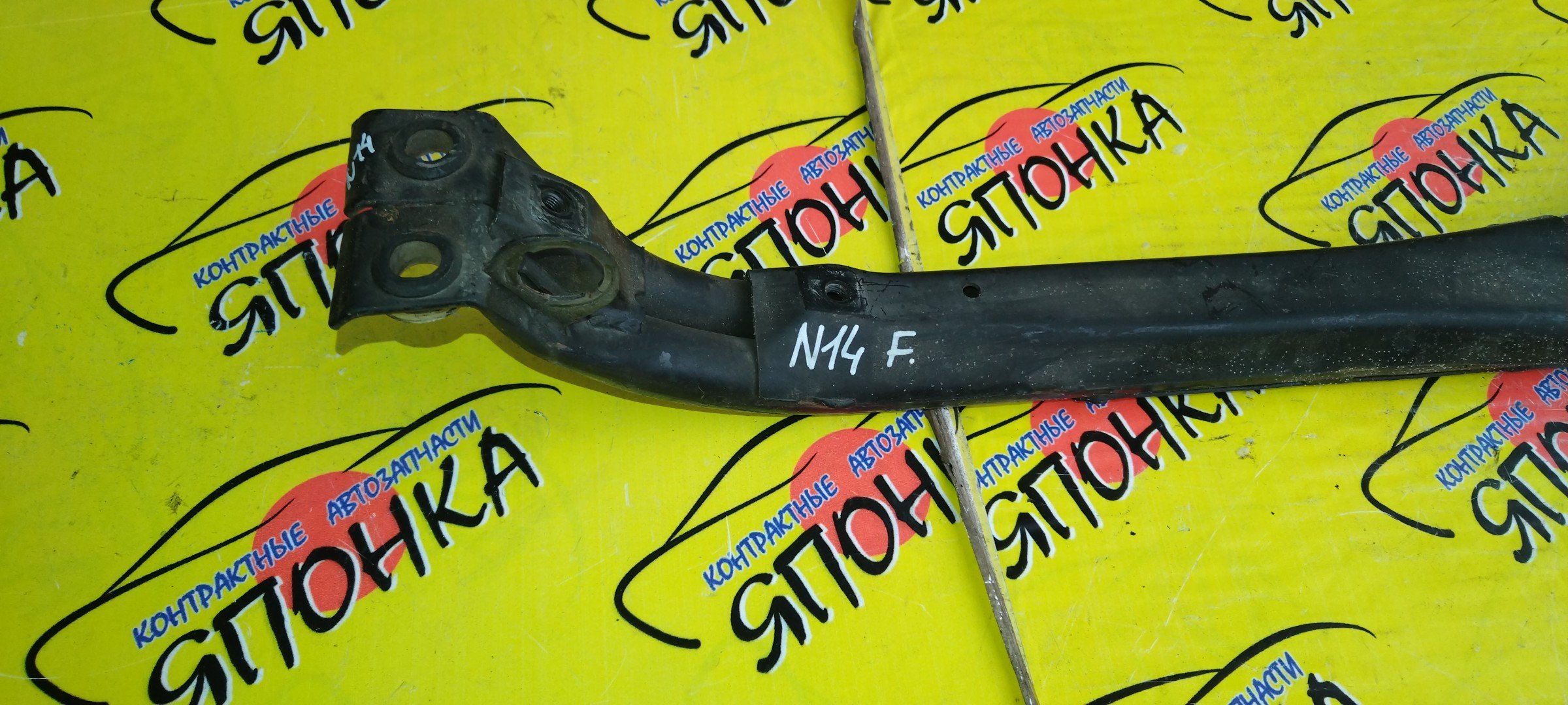 ЛЫЖА/NIS/PULSAR/N14/FN14