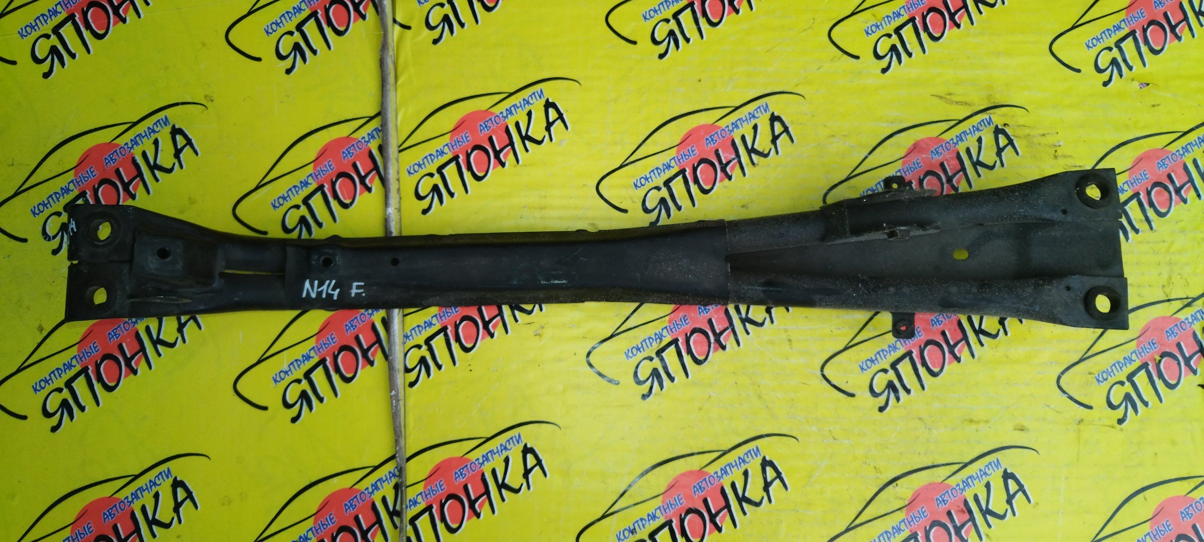 ЛЫЖА/NIS/PULSAR/N14/FN14